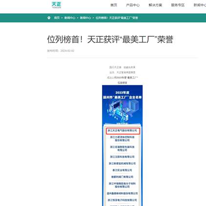 中国·拉斯维加斯(3499·官方认证)网站-Officialwebsite