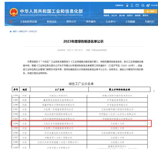 中国·拉斯维加斯(3499·官方认证)网站-Officialwebsite
