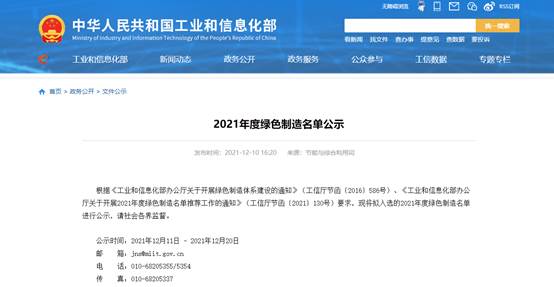 中国·拉斯维加斯(3499·官方认证)网站-Officialwebsite