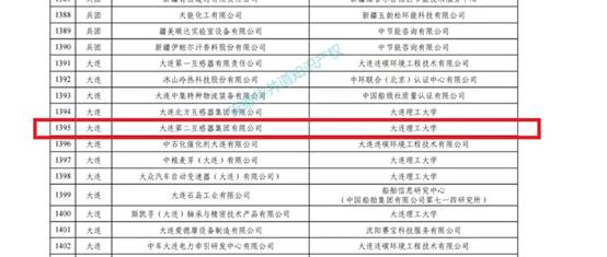 中国·拉斯维加斯(3499·官方认证)网站-Officialwebsite