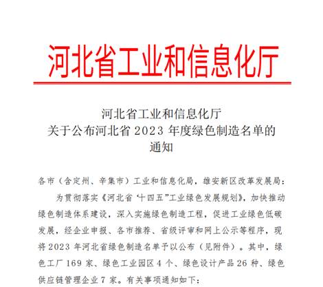 中国·拉斯维加斯(3499·官方认证)网站-Officialwebsite