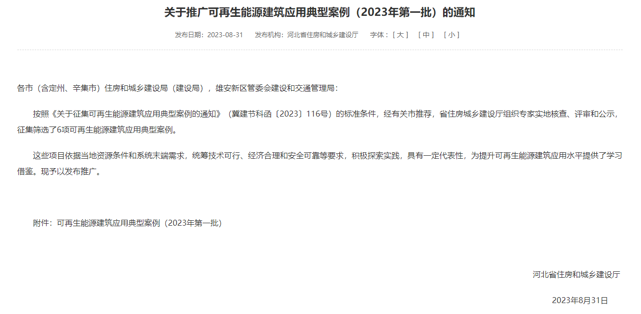 中国·拉斯维加斯(3499·官方认证)网站-Officialwebsite