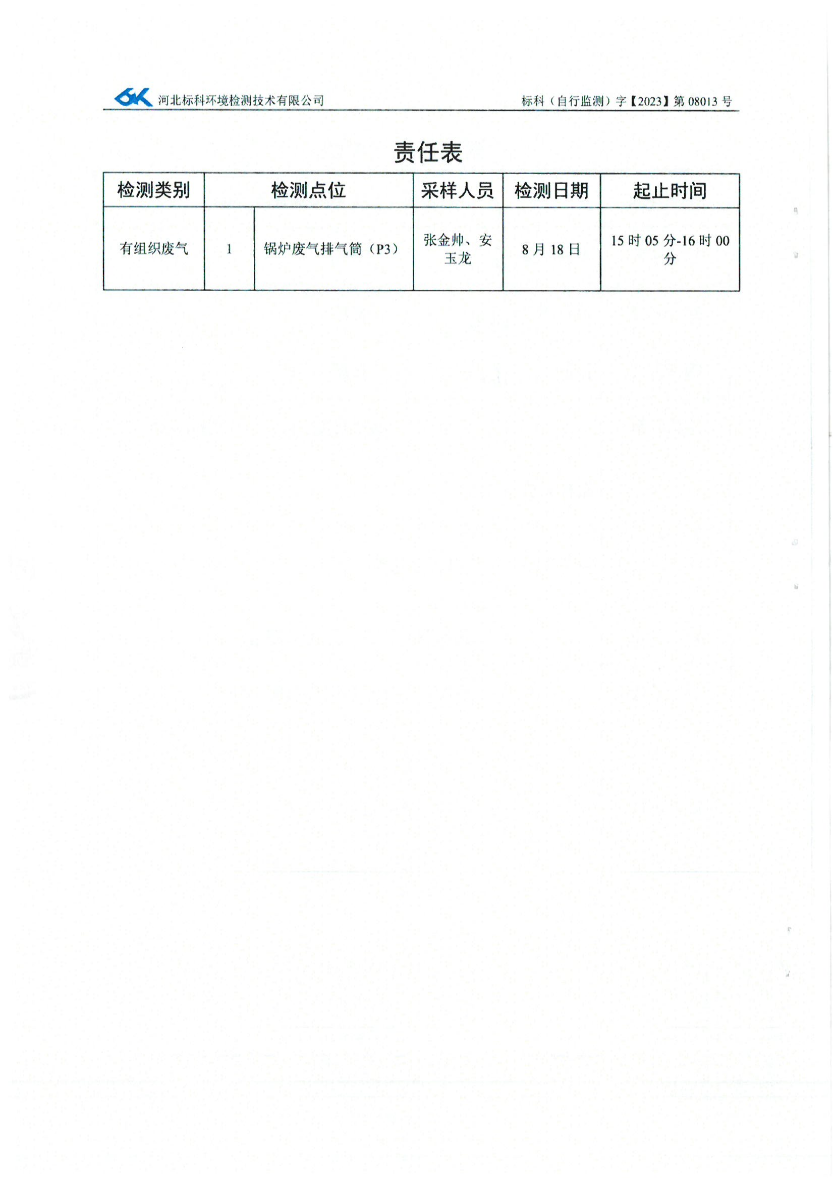 中国·拉斯维加斯(3499·官方认证)网站-Officialwebsite