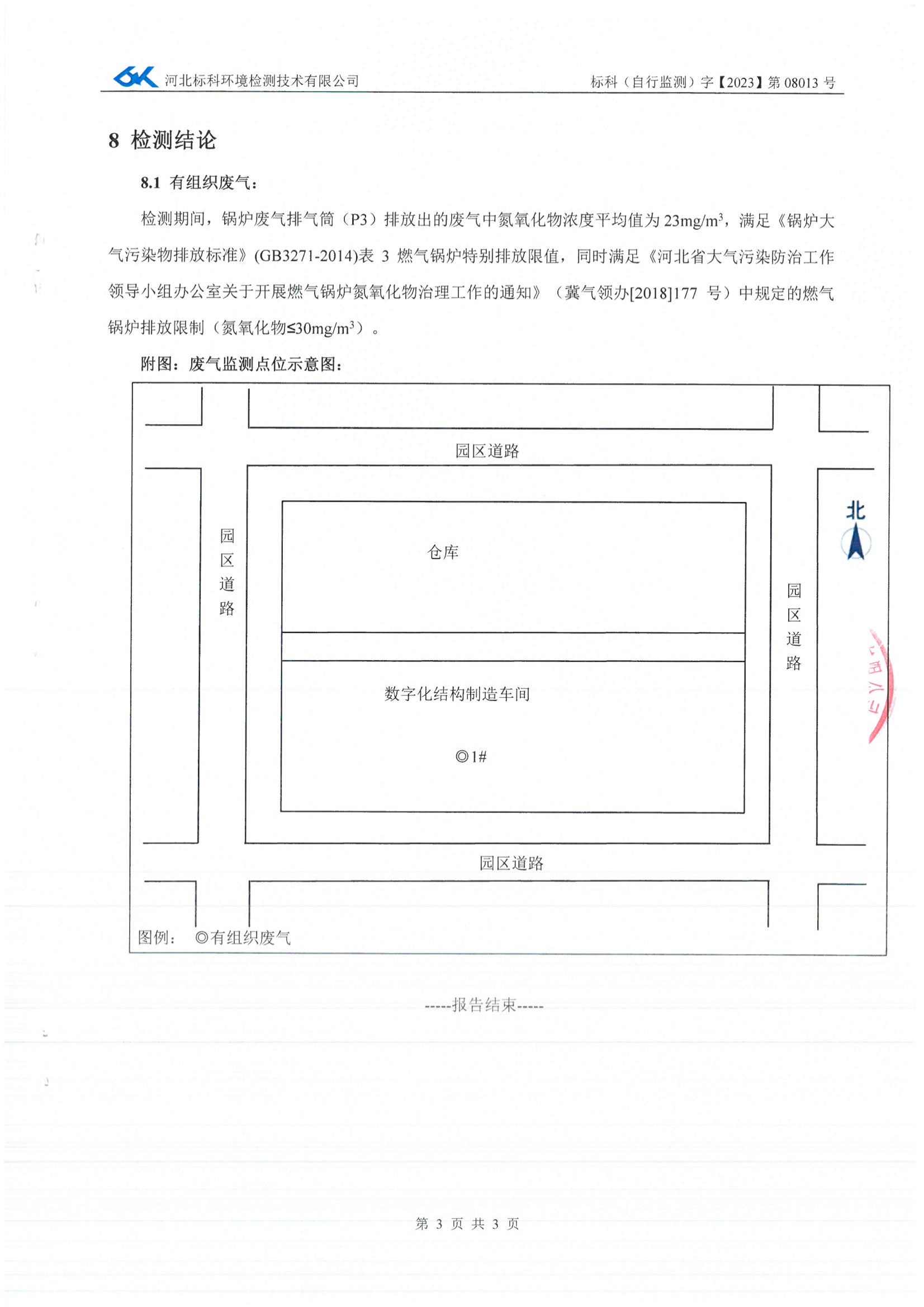 中国·拉斯维加斯(3499·官方认证)网站-Officialwebsite