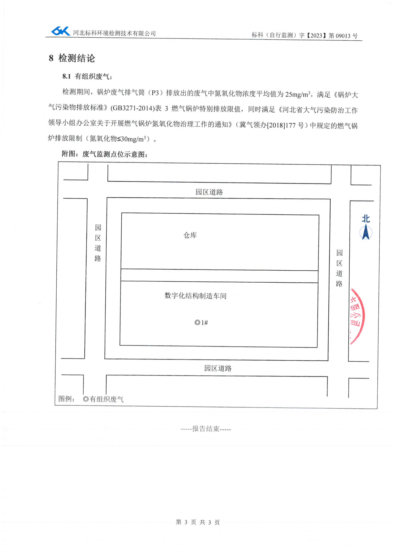 中国·拉斯维加斯(3499·官方认证)网站-Officialwebsite