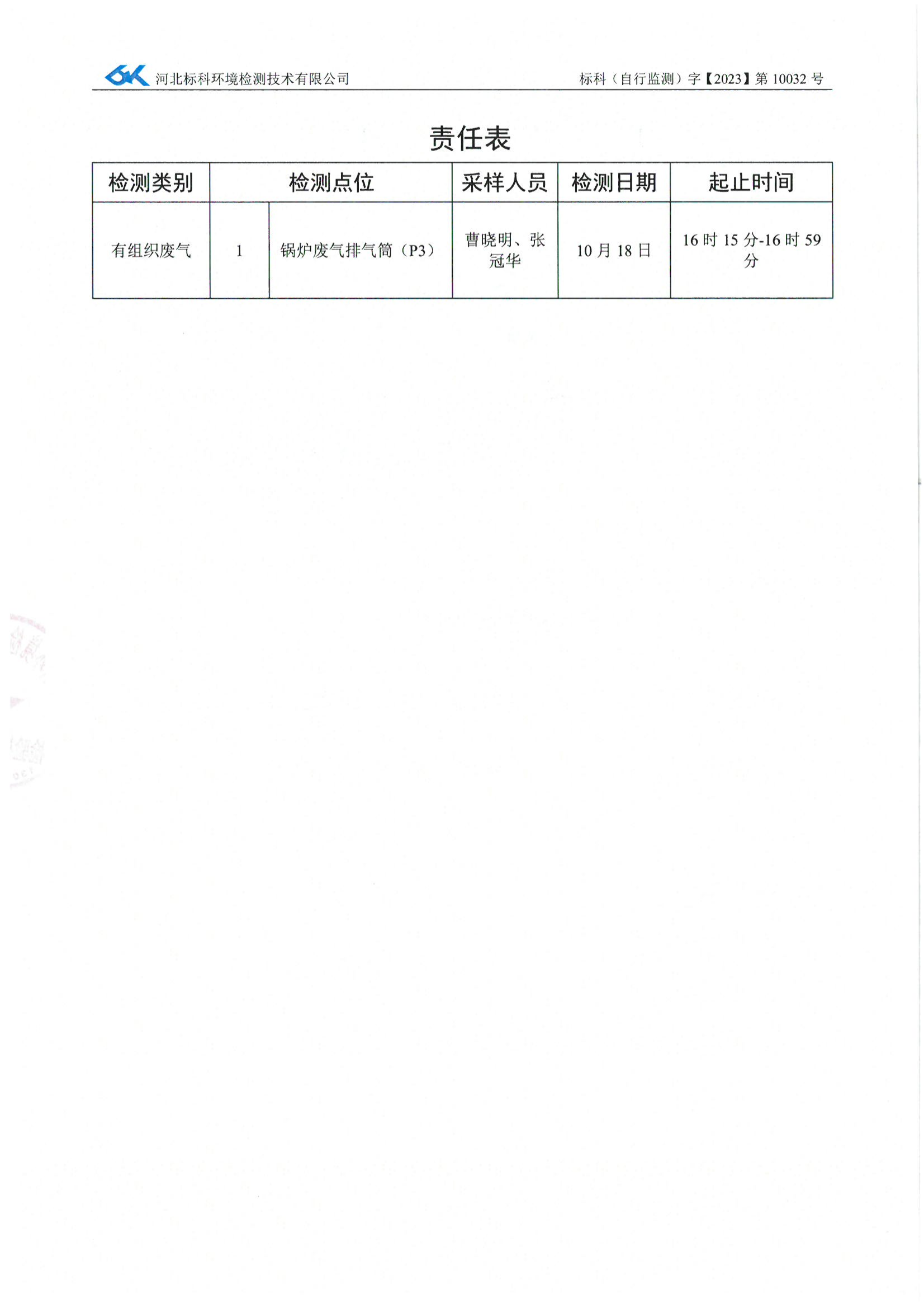 中国·拉斯维加斯(3499·官方认证)网站-Officialwebsite