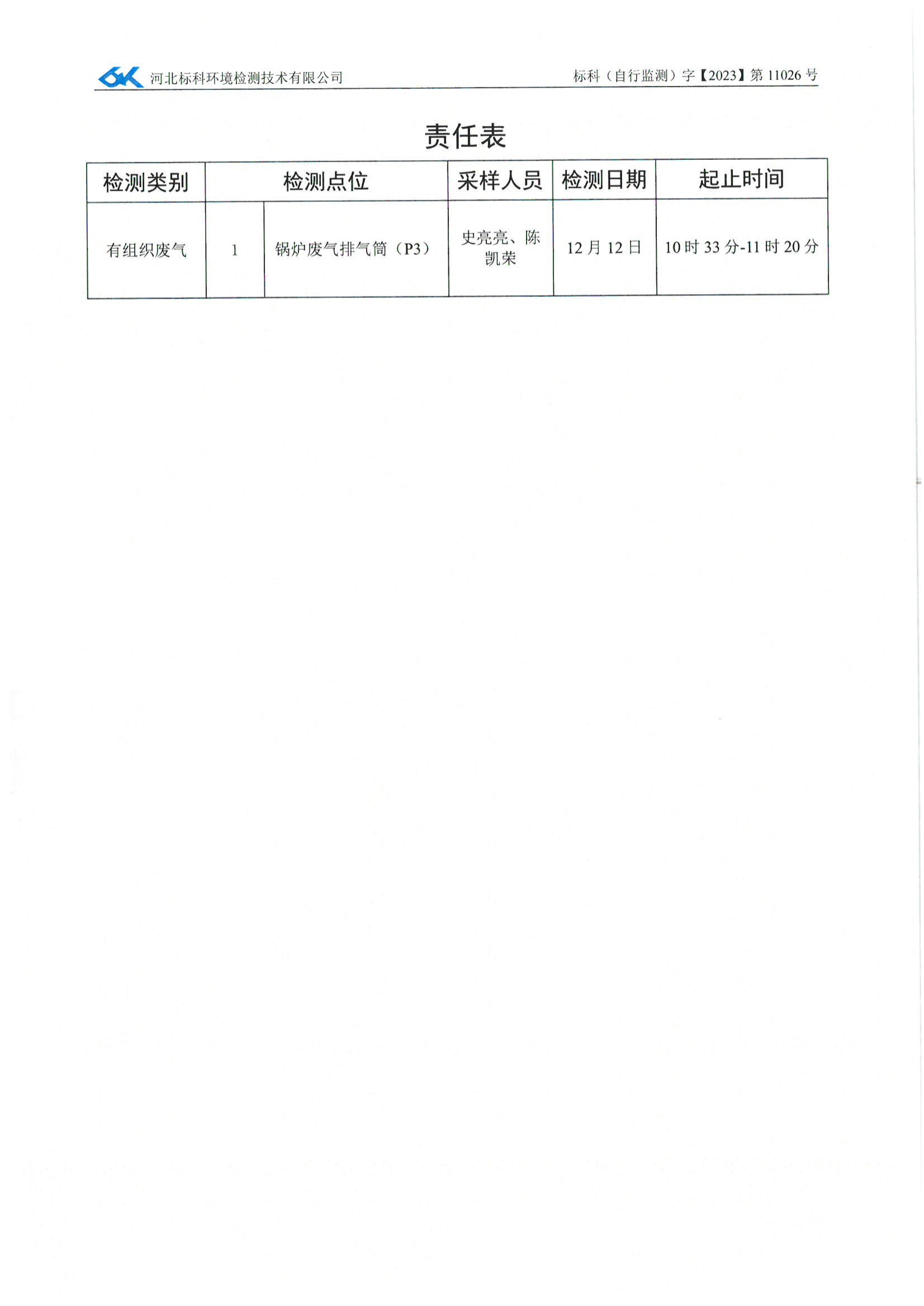 中国·拉斯维加斯(3499·官方认证)网站-Officialwebsite