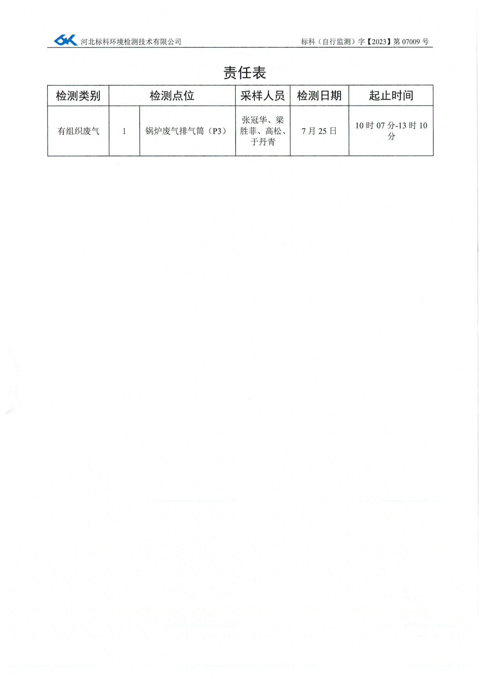 中国·拉斯维加斯(3499·官方认证)网站-Officialwebsite