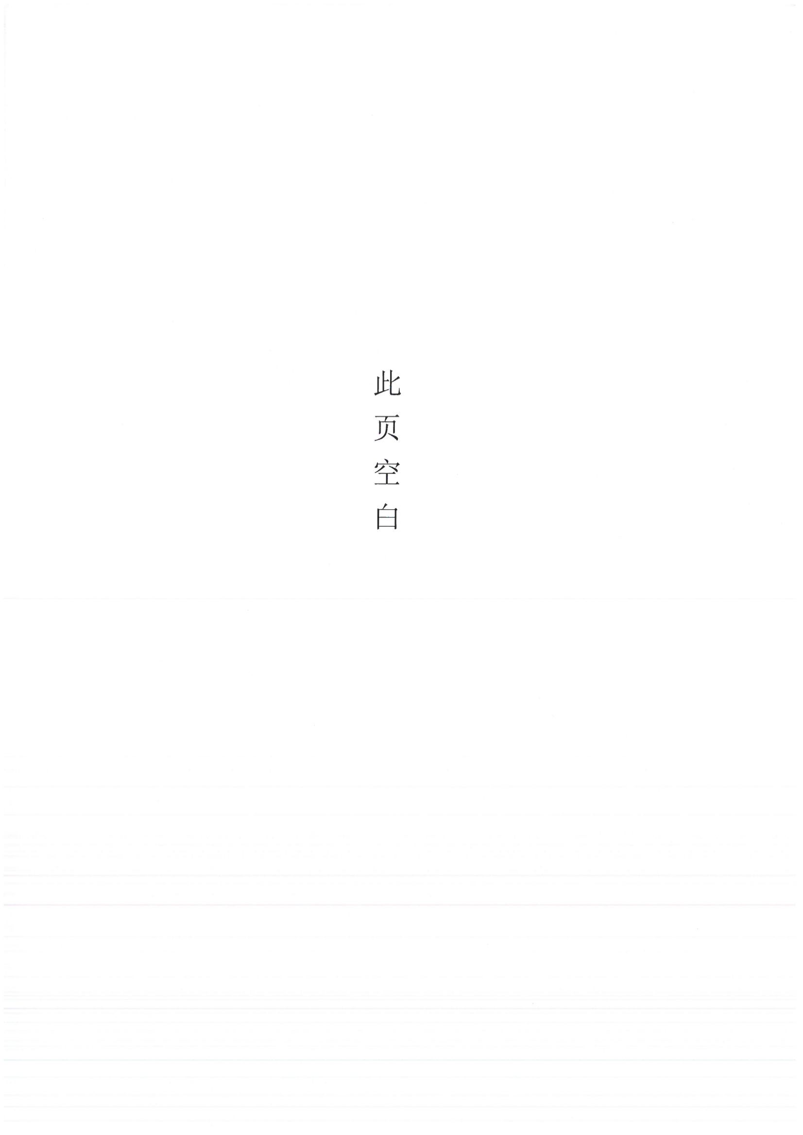 中国·拉斯维加斯(3499·官方认证)网站-Officialwebsite