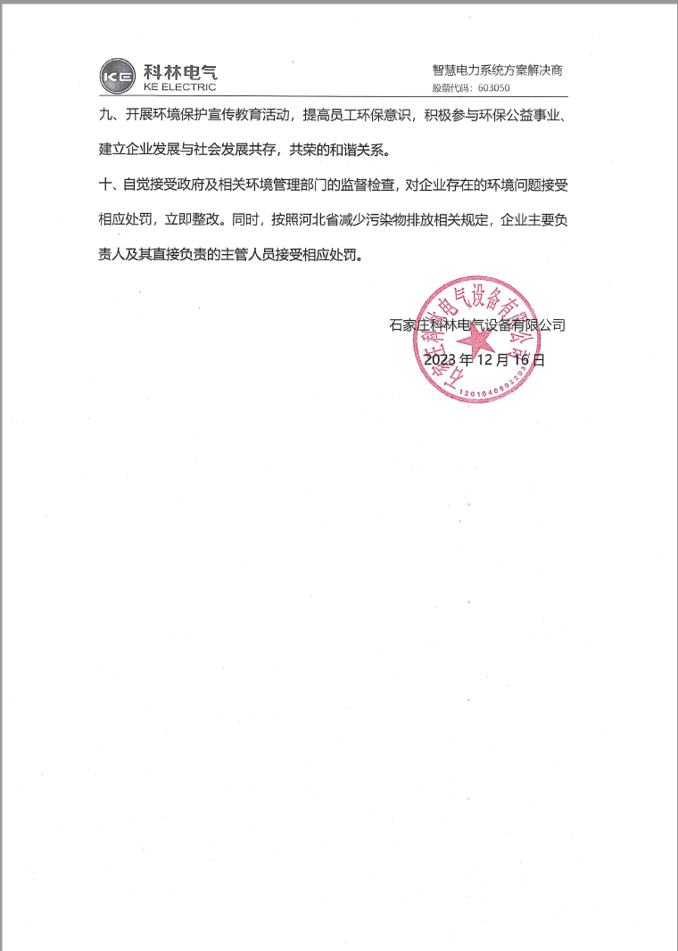 中国·拉斯维加斯(3499·官方认证)网站-Officialwebsite