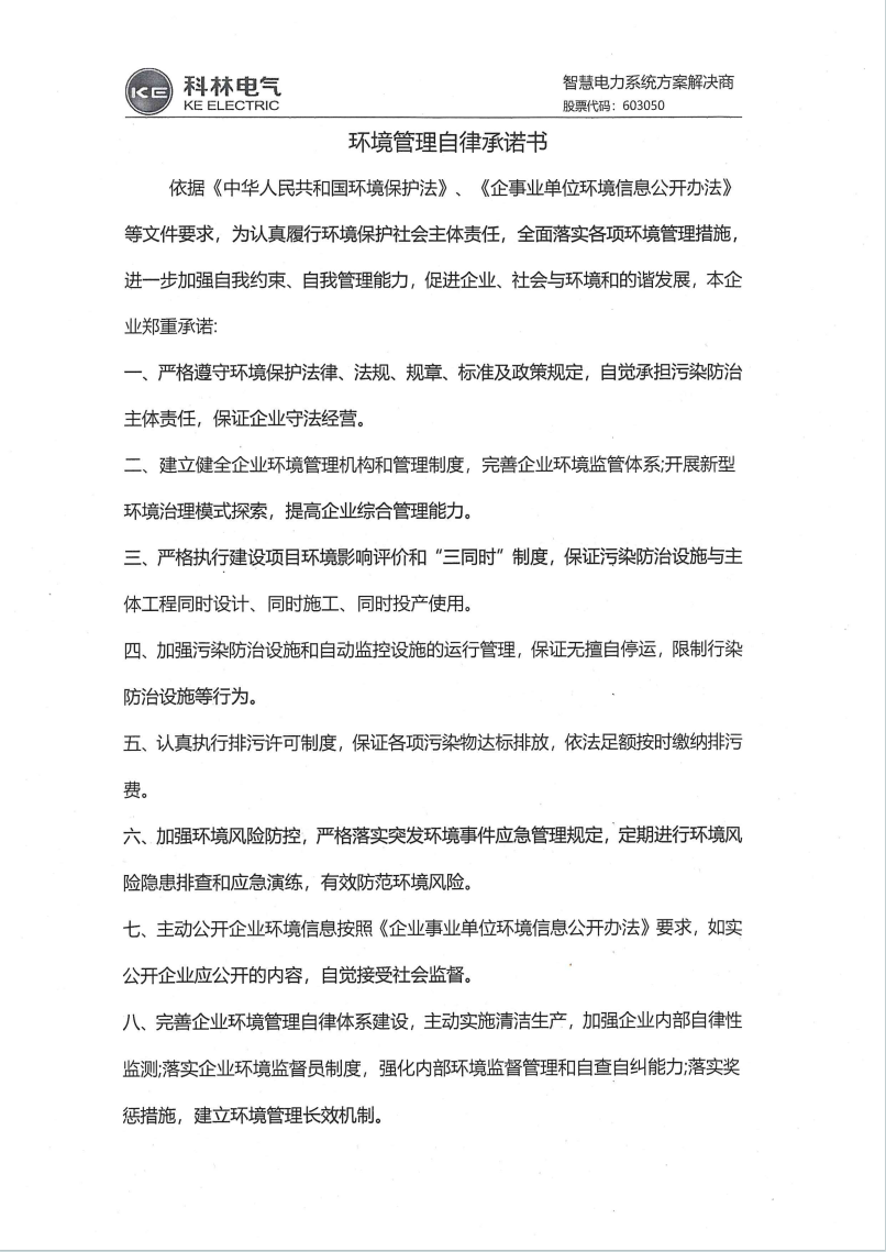 中国·拉斯维加斯(3499·官方认证)网站-Officialwebsite