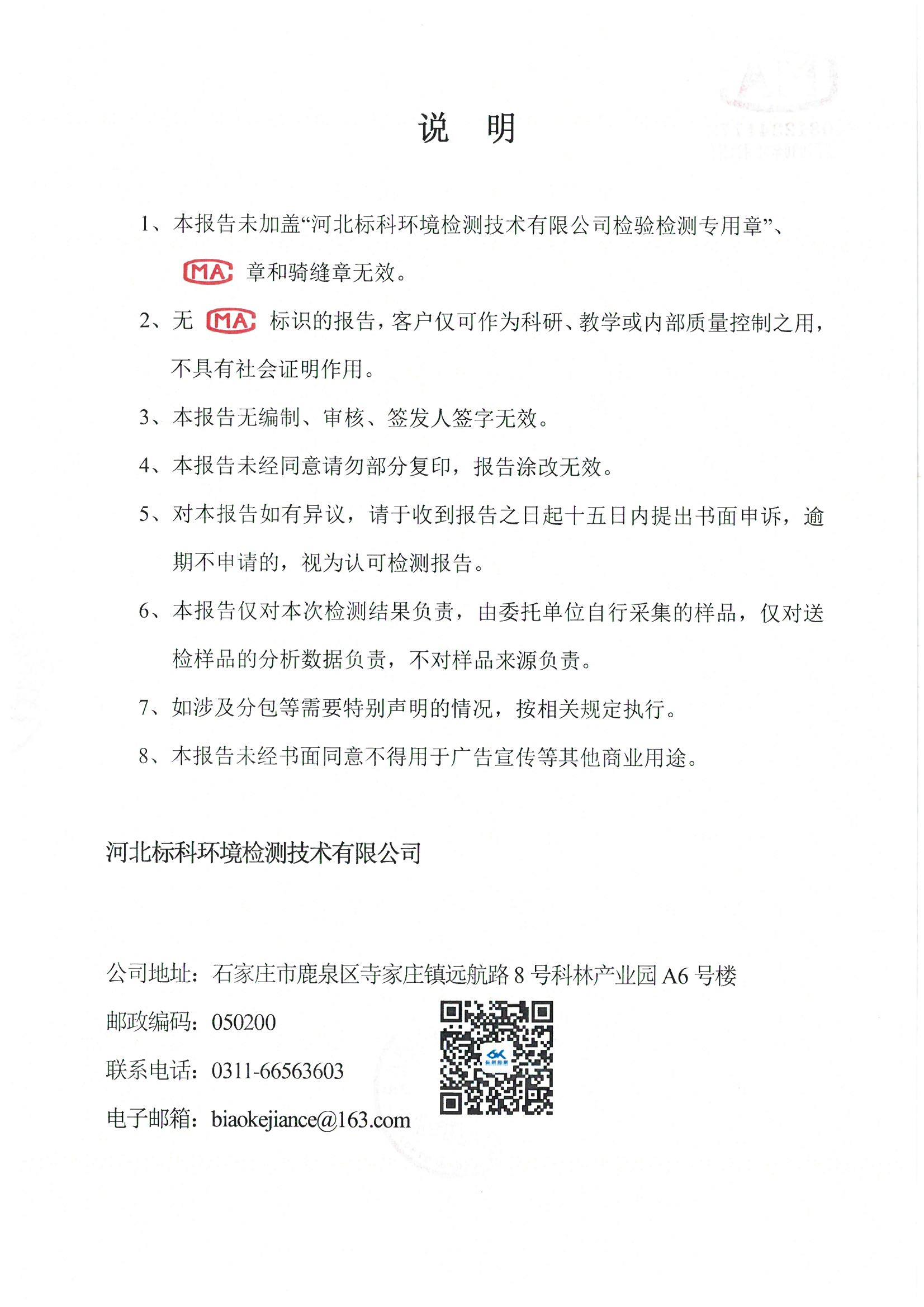 中国·拉斯维加斯(3499·官方认证)网站-Officialwebsite