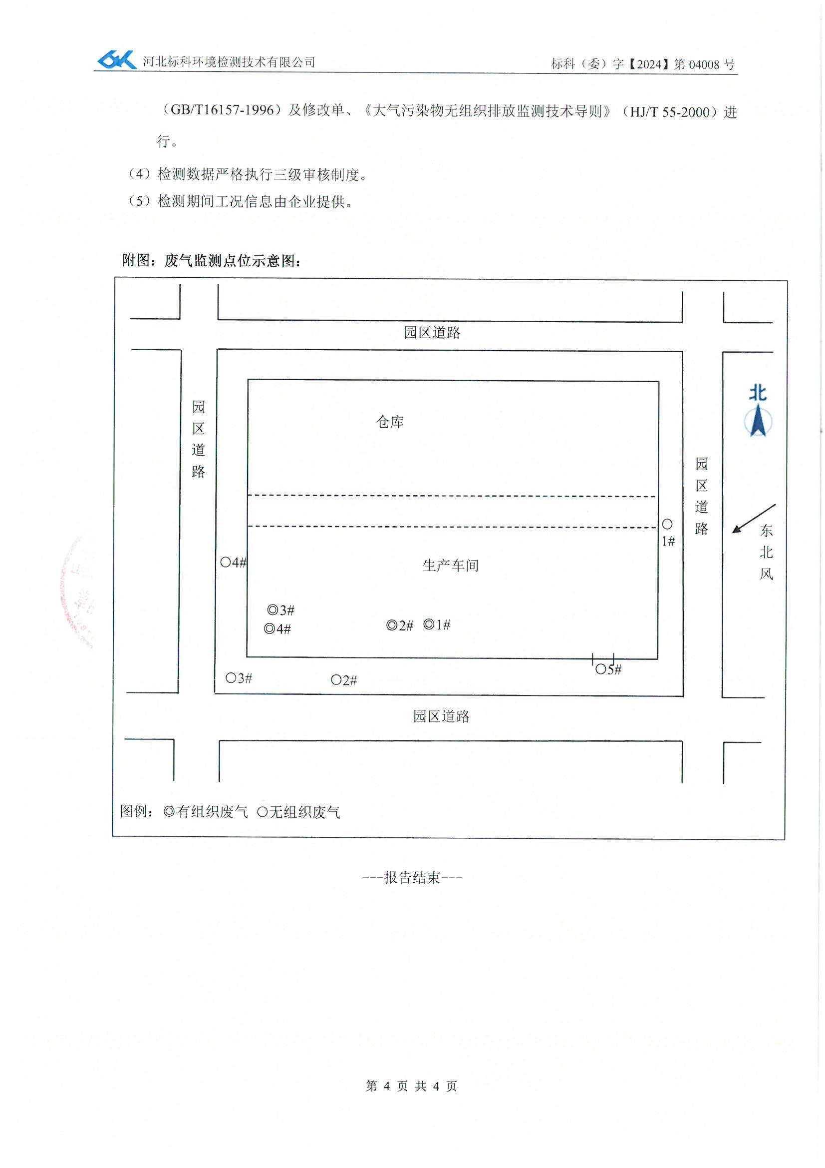 中国·拉斯维加斯(3499·官方认证)网站-Officialwebsite