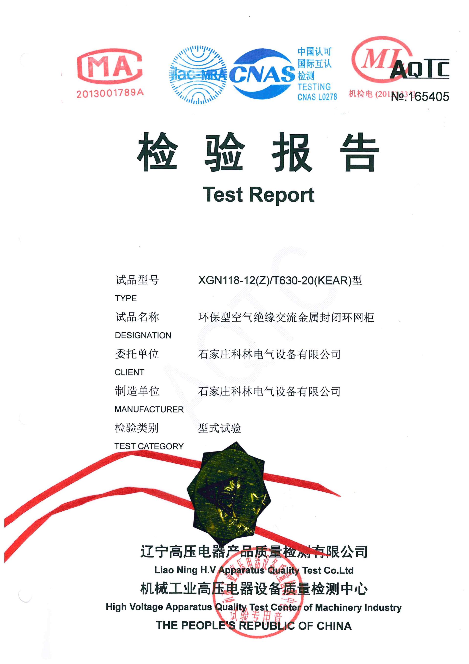 中国·拉斯维加斯(3499·官方认证)网站-Officialwebsite