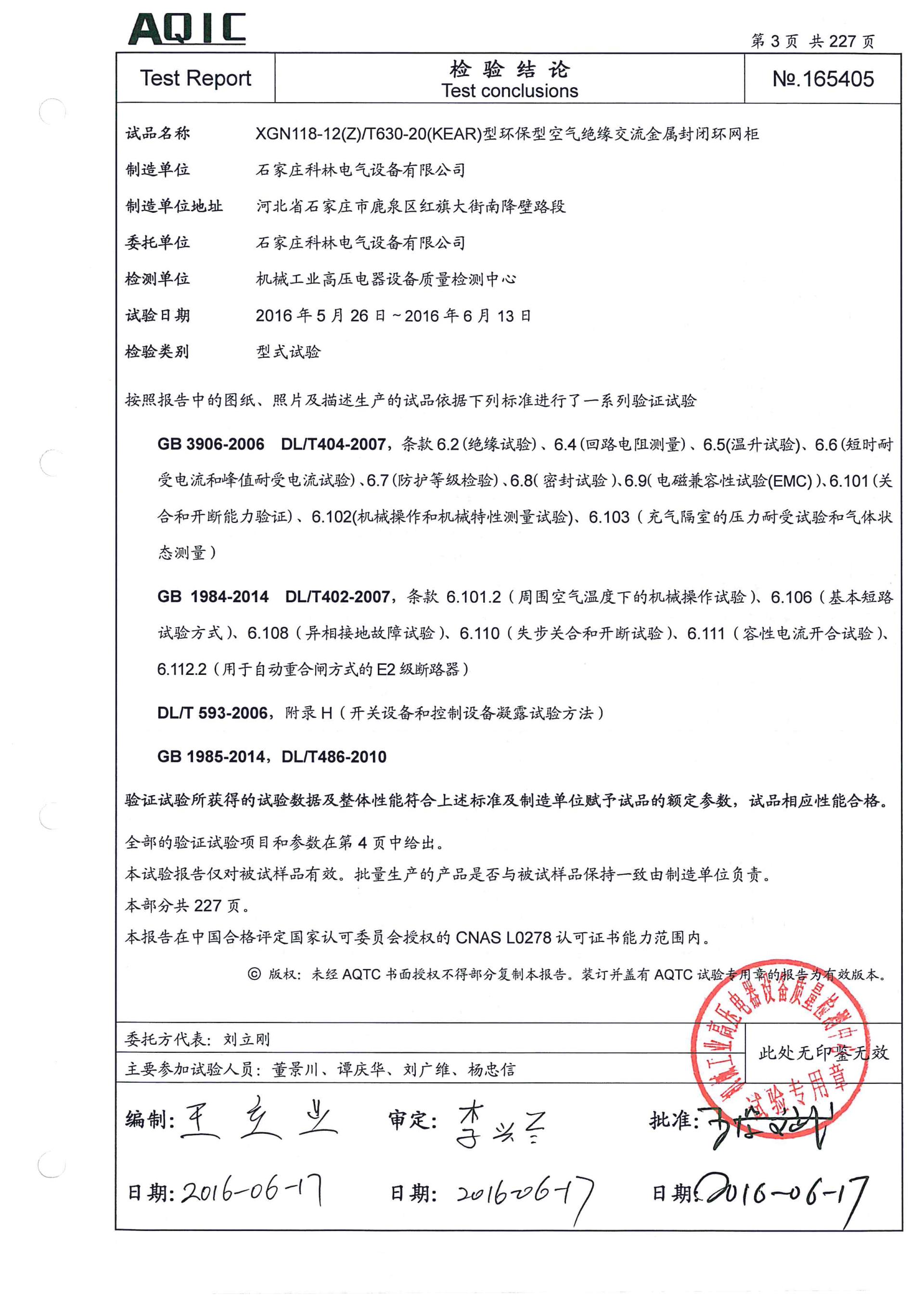 中国·拉斯维加斯(3499·官方认证)网站-Officialwebsite
