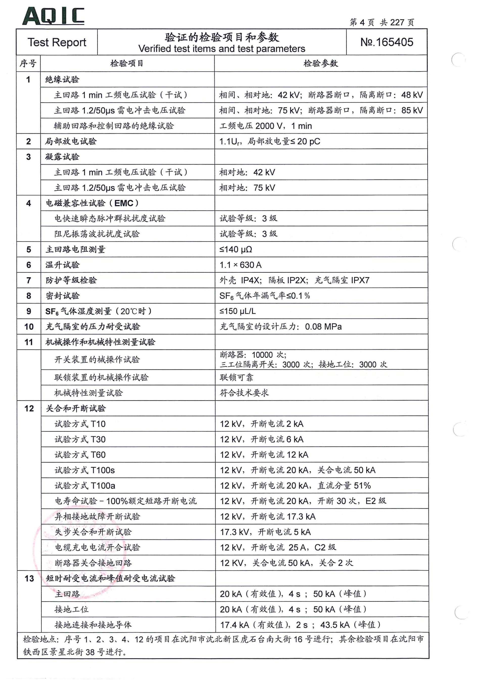 中国·拉斯维加斯(3499·官方认证)网站-Officialwebsite