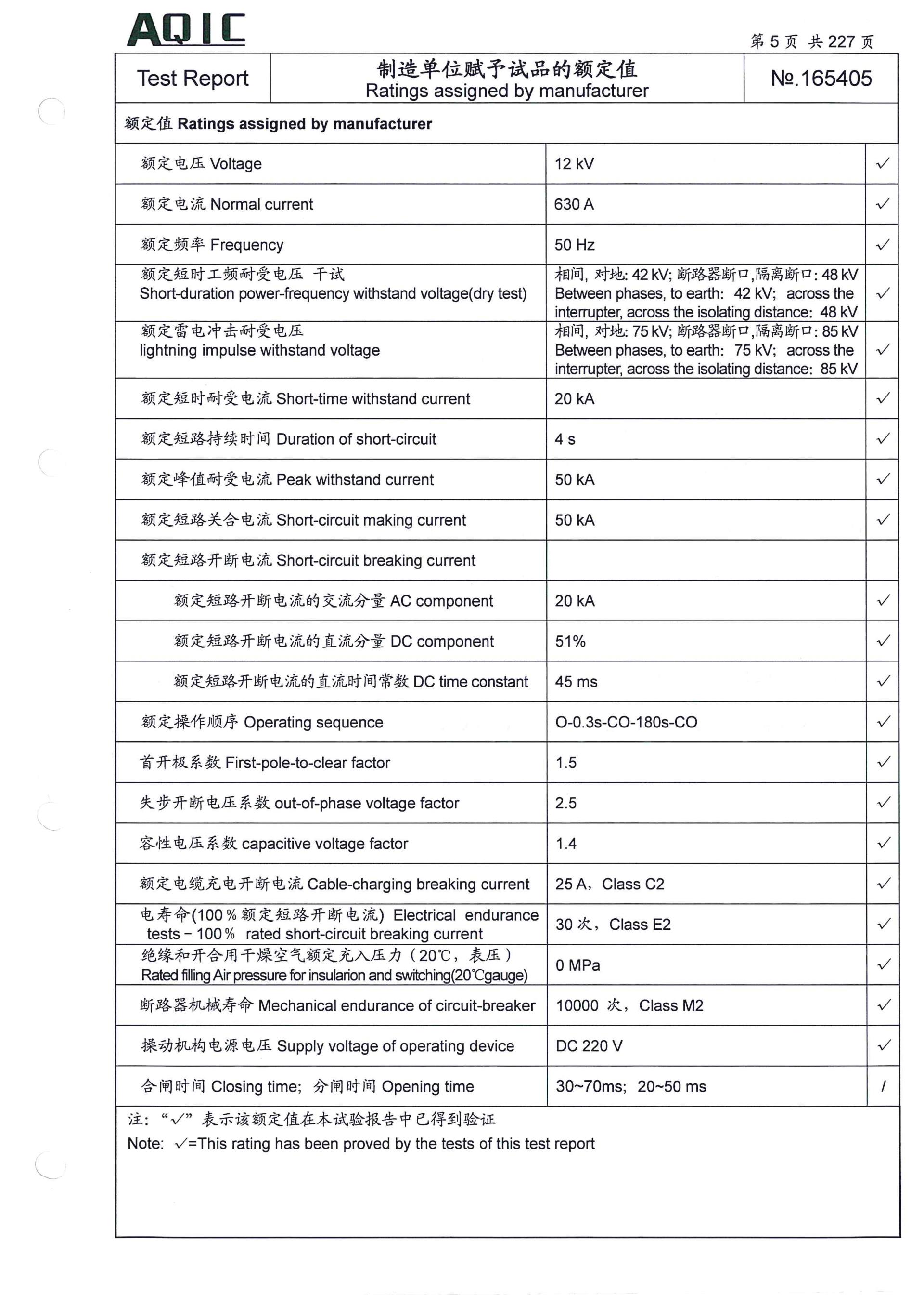 中国·拉斯维加斯(3499·官方认证)网站-Officialwebsite
