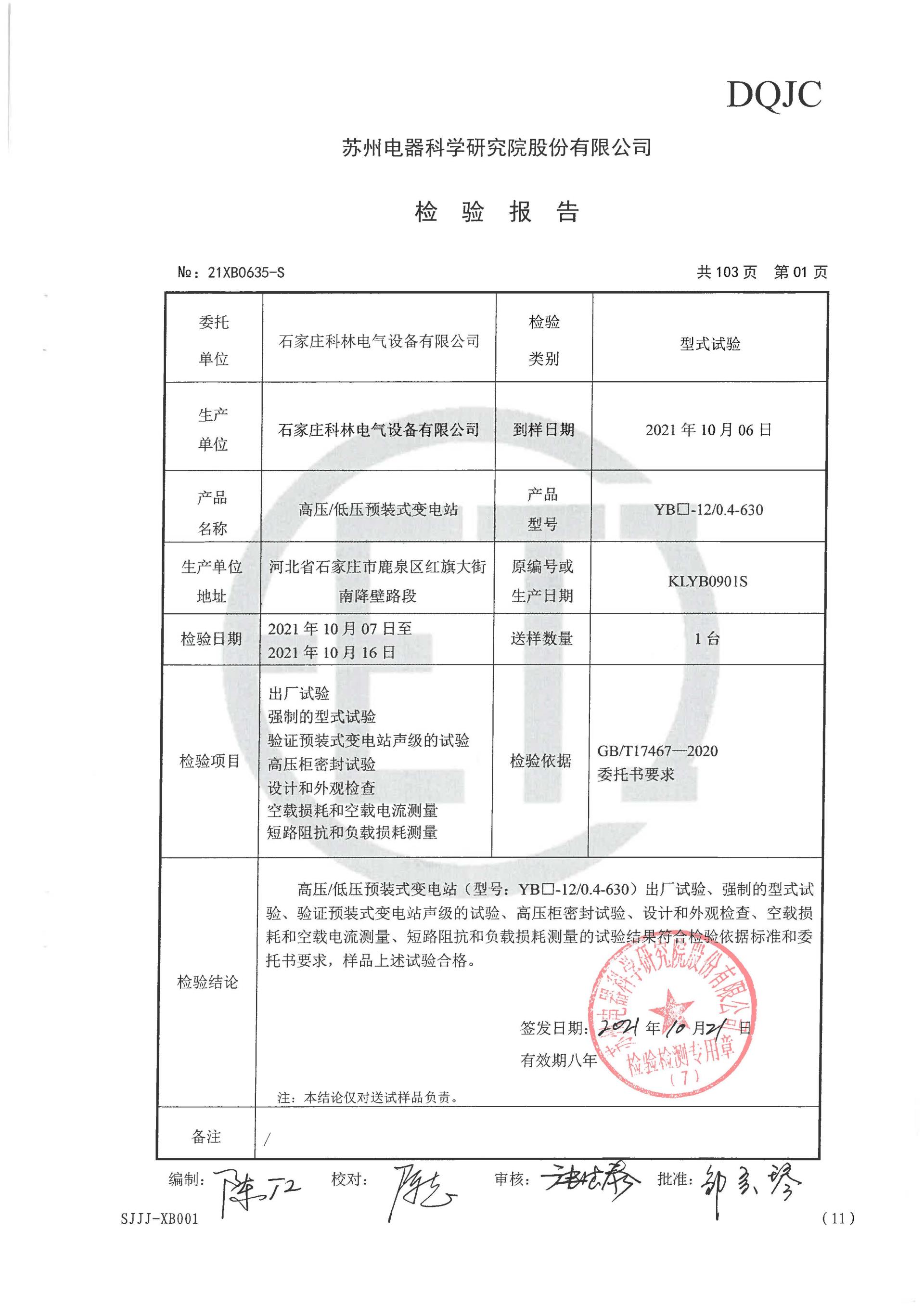 中国·拉斯维加斯(3499·官方认证)网站-Officialwebsite