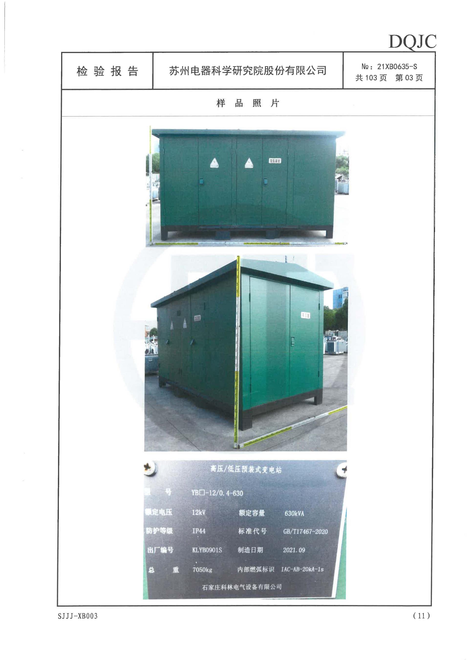 中国·拉斯维加斯(3499·官方认证)网站-Officialwebsite