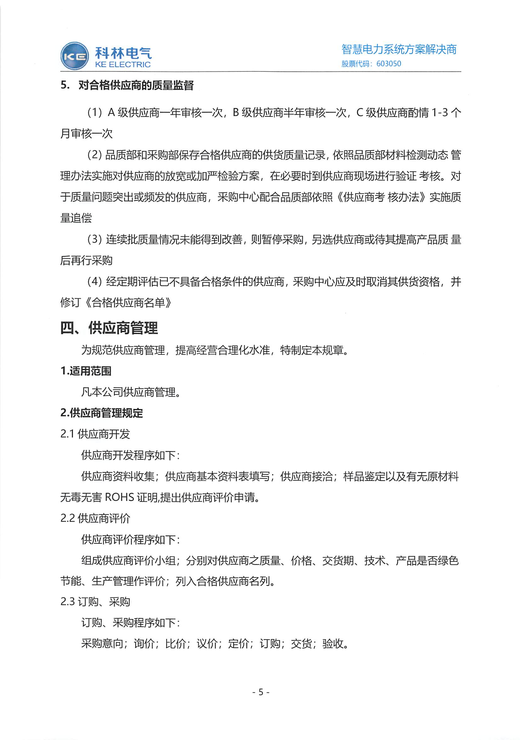 中国·拉斯维加斯(3499·官方认证)网站-Officialwebsite