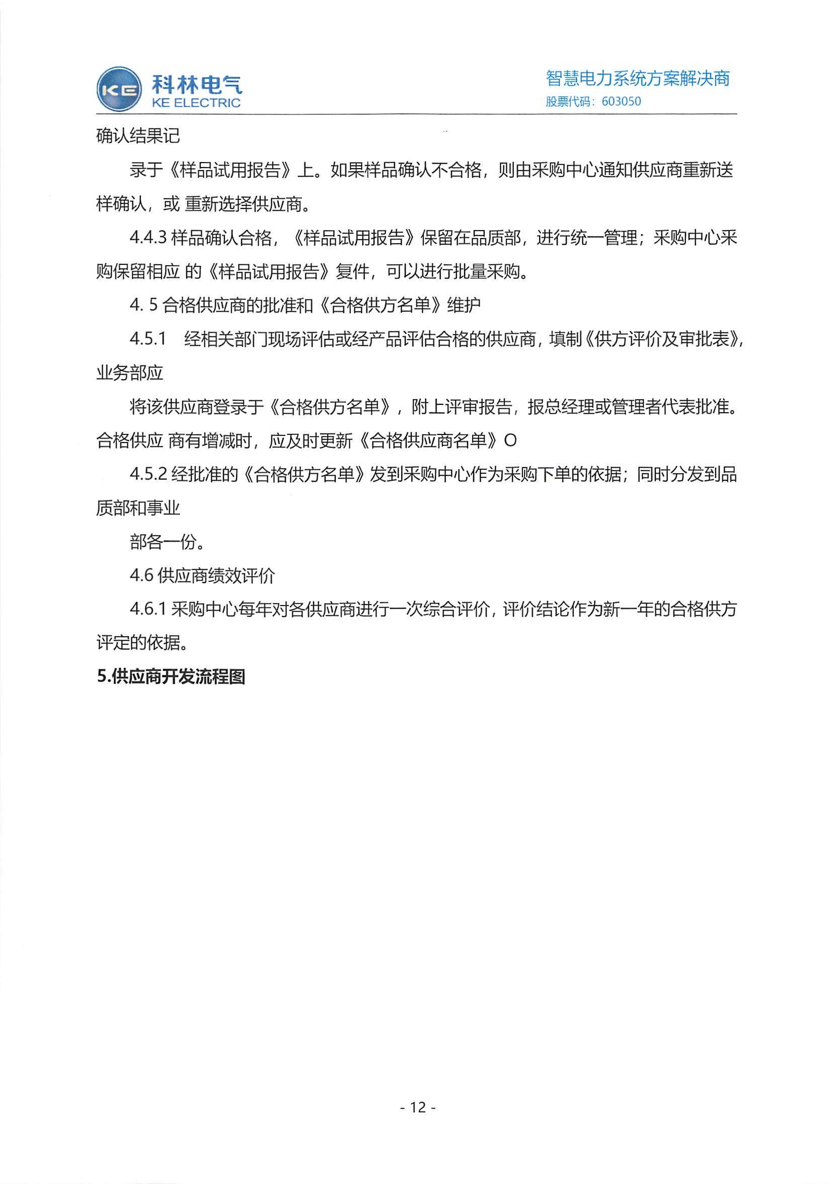 中国·拉斯维加斯(3499·官方认证)网站-Officialwebsite