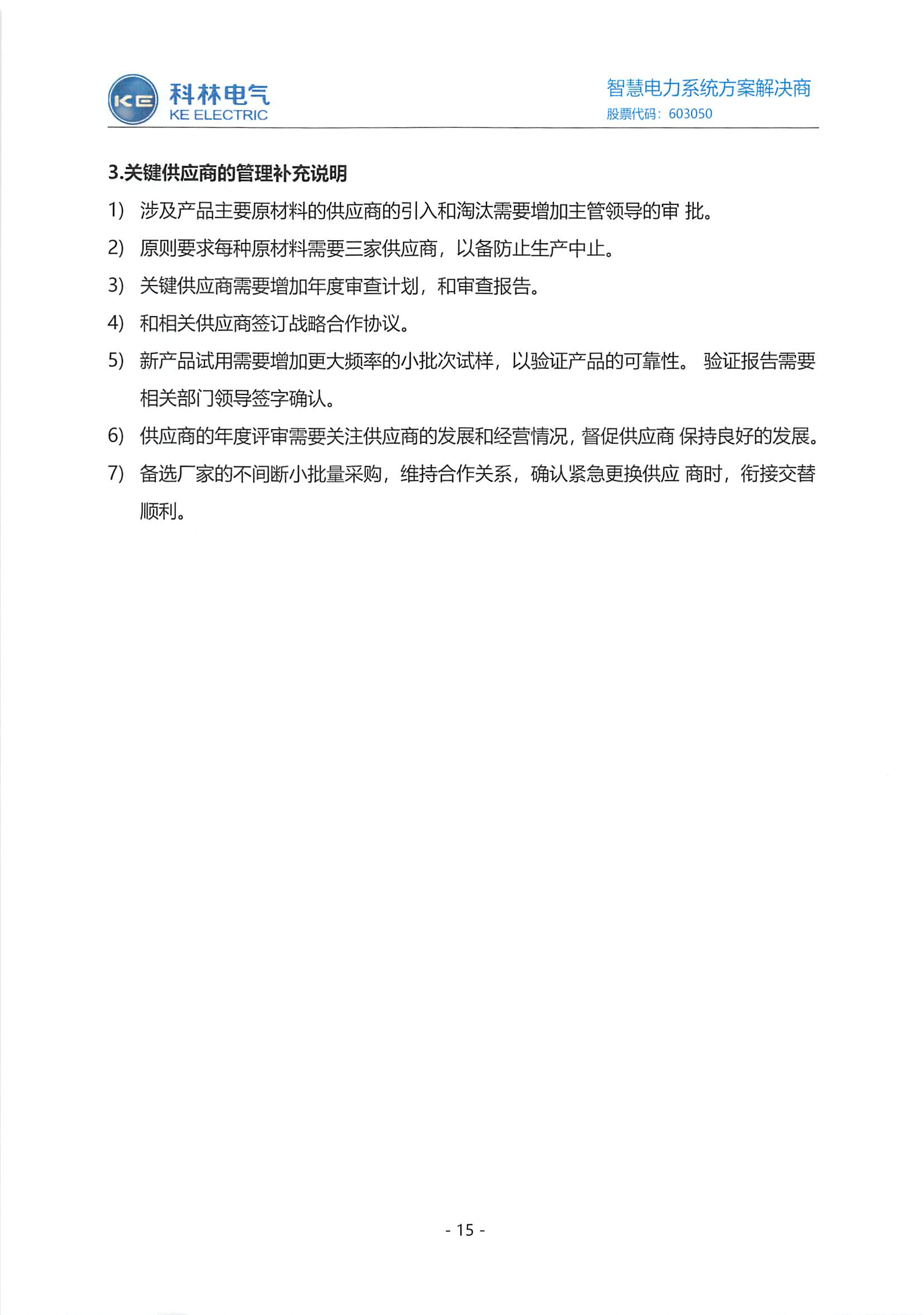 中国·拉斯维加斯(3499·官方认证)网站-Officialwebsite