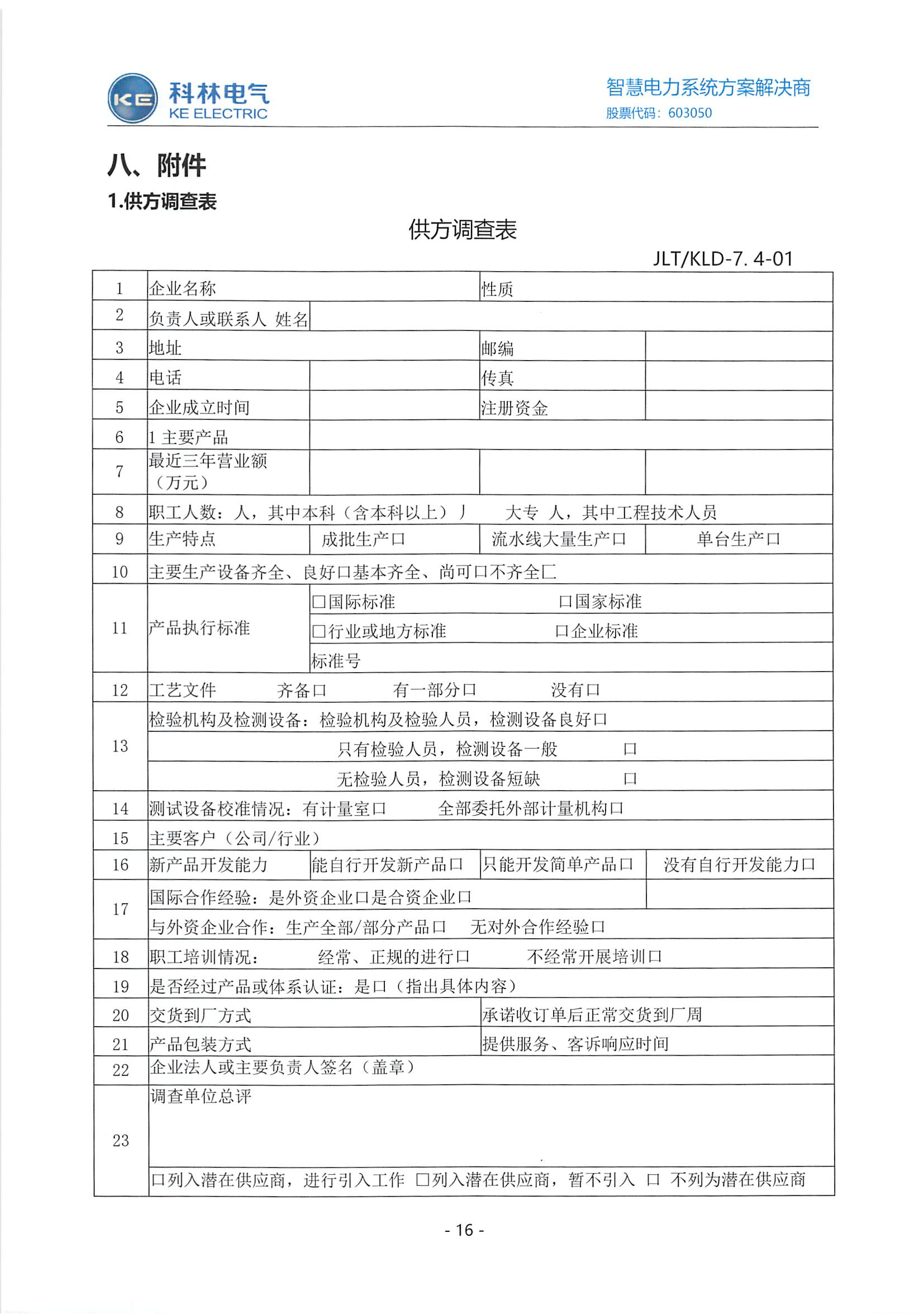 中国·拉斯维加斯(3499·官方认证)网站-Officialwebsite