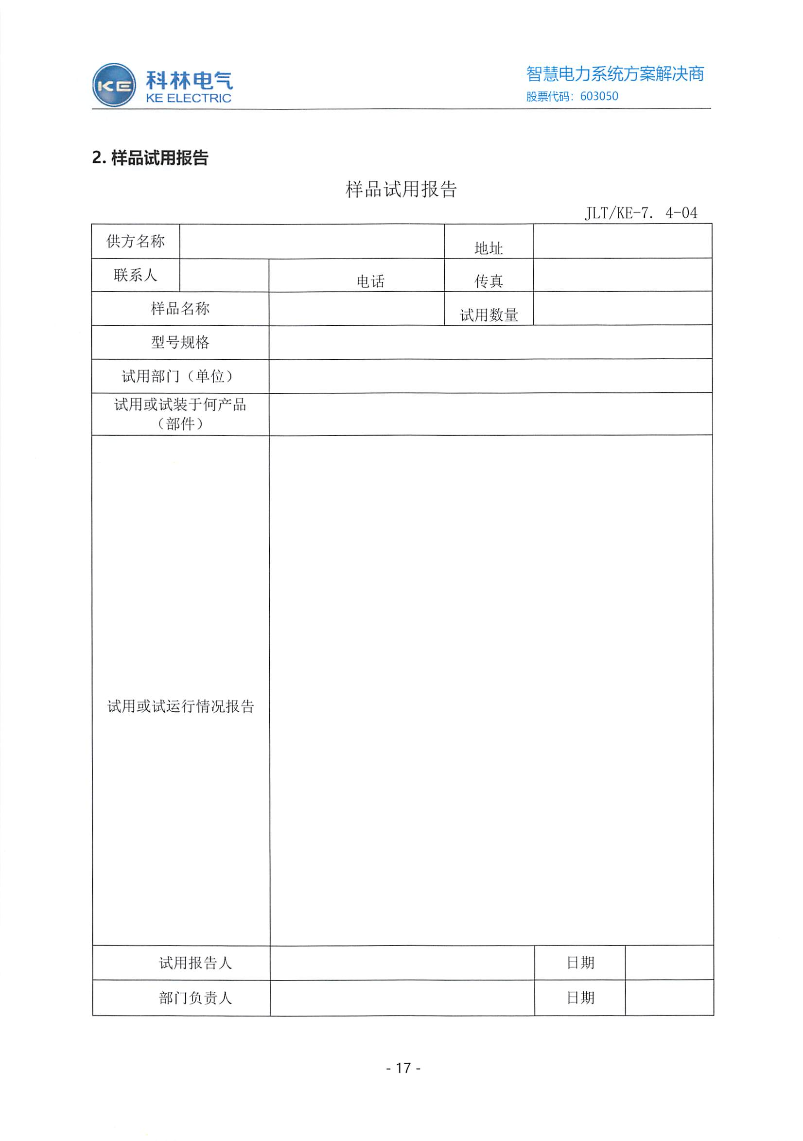 中国·拉斯维加斯(3499·官方认证)网站-Officialwebsite