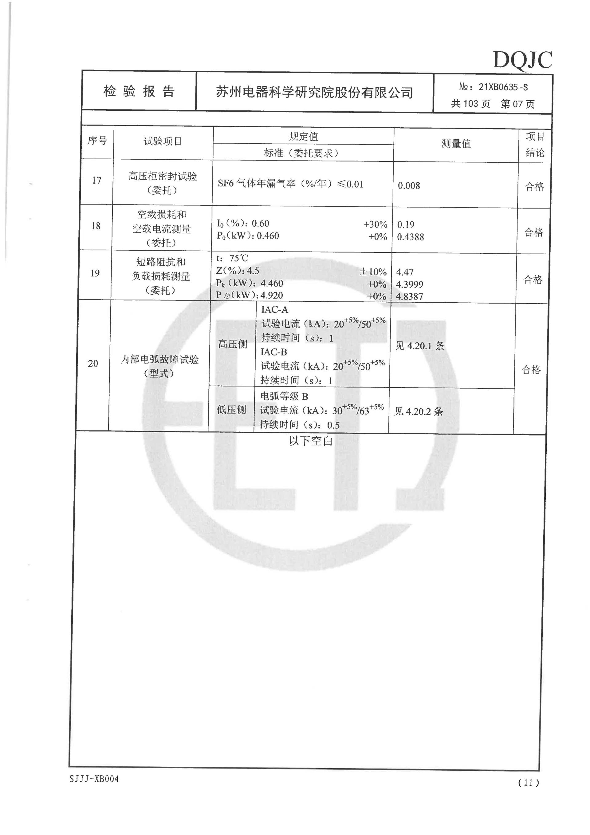 中国·拉斯维加斯(3499·官方认证)网站-Officialwebsite