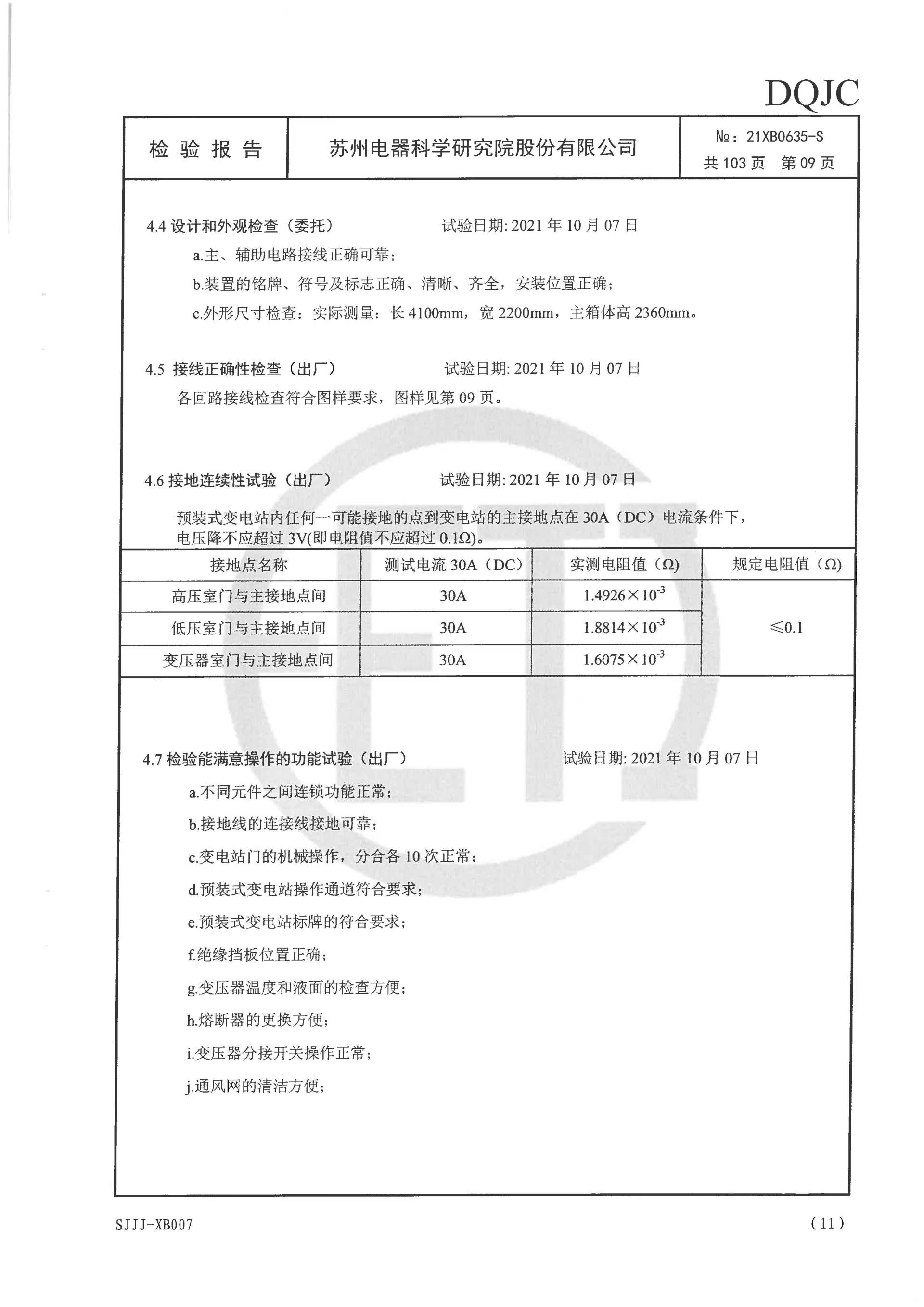 中国·拉斯维加斯(3499·官方认证)网站-Officialwebsite