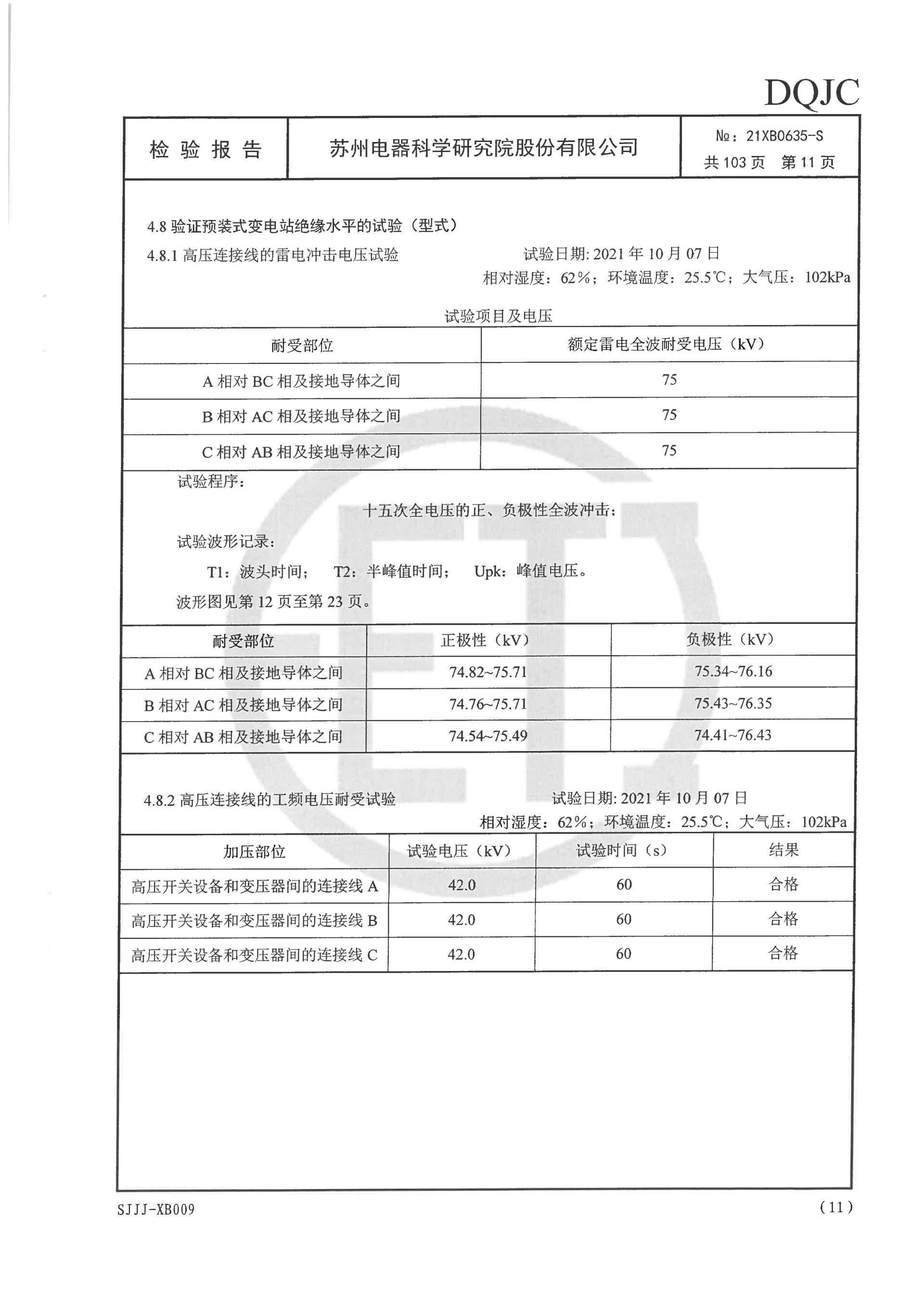 中国·拉斯维加斯(3499·官方认证)网站-Officialwebsite