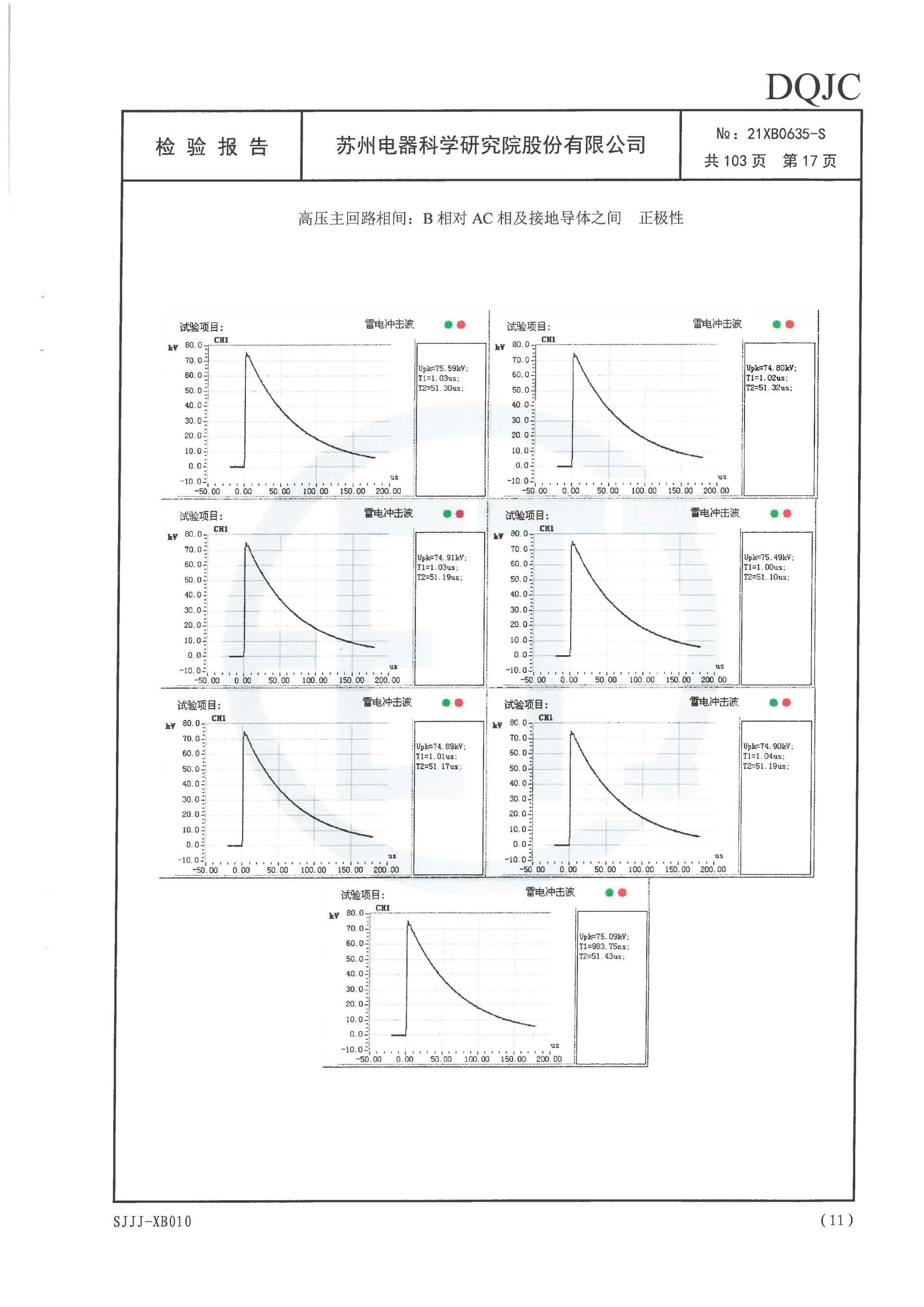 中国·拉斯维加斯(3499·官方认证)网站-Officialwebsite