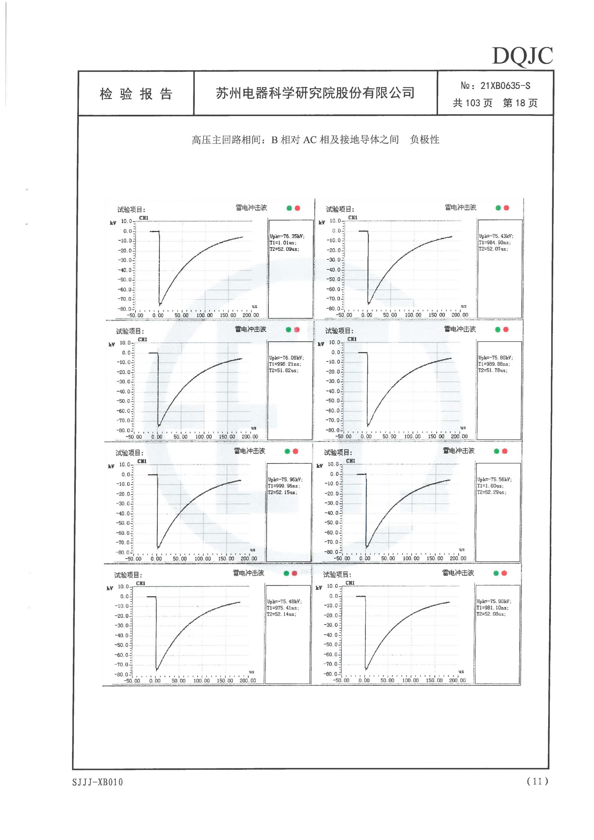 中国·拉斯维加斯(3499·官方认证)网站-Officialwebsite