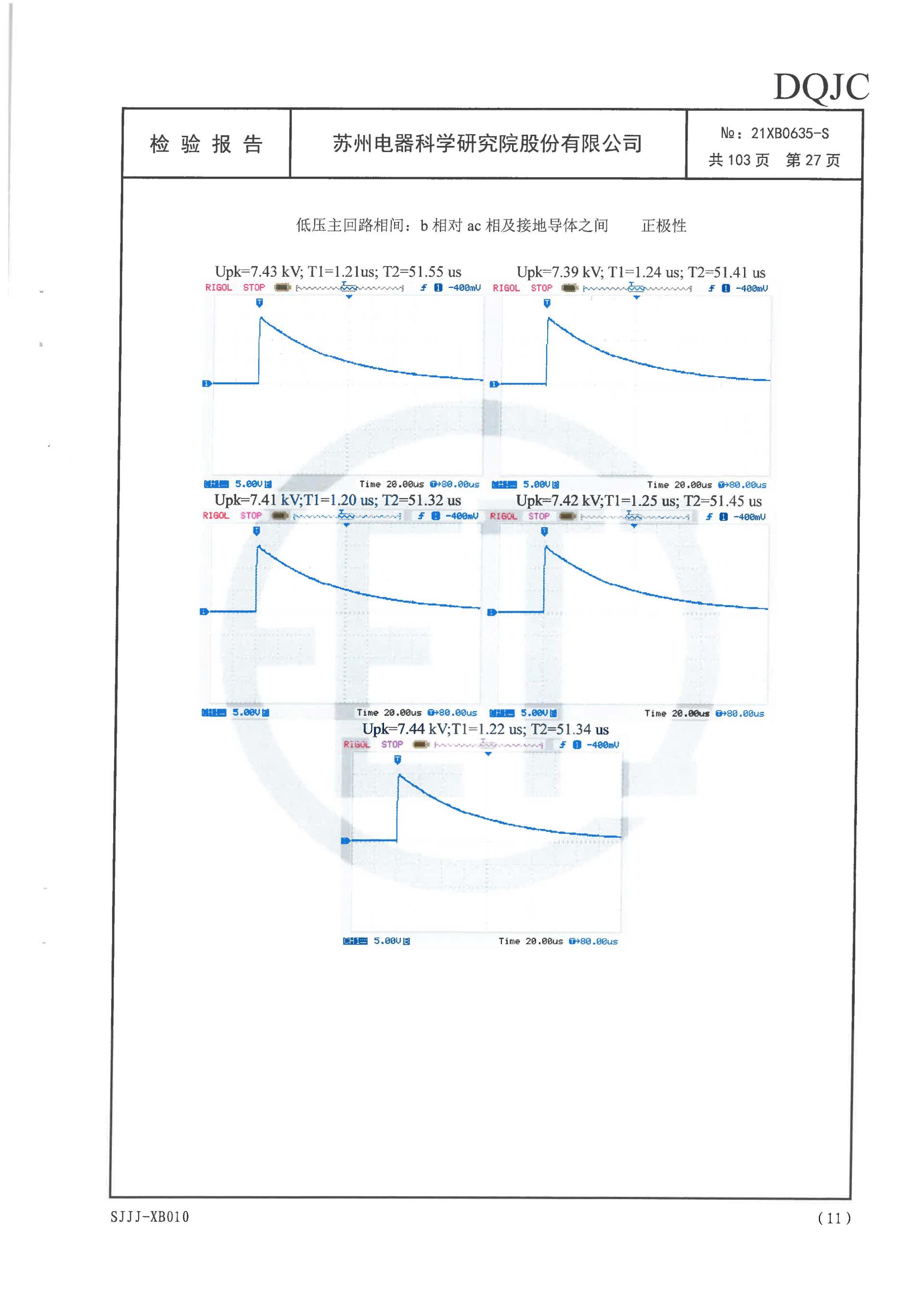 中国·拉斯维加斯(3499·官方认证)网站-Officialwebsite
