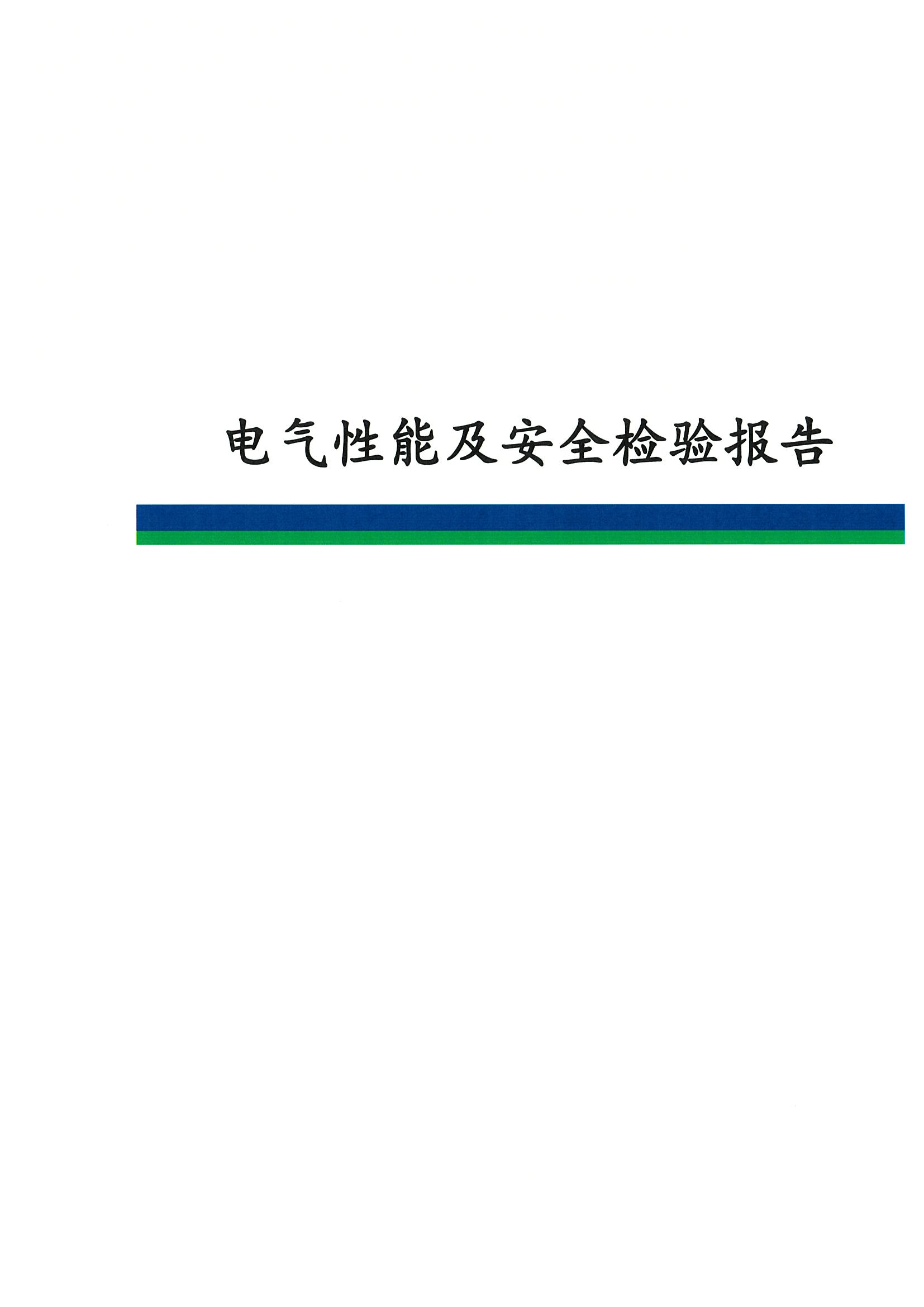 中国·拉斯维加斯(3499·官方认证)网站-Officialwebsite