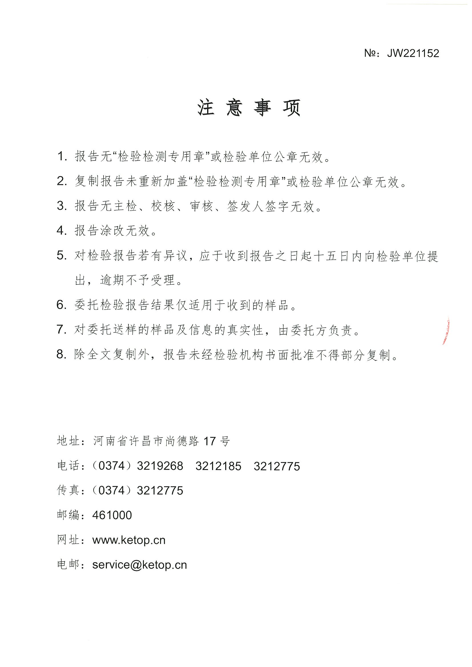 中国·拉斯维加斯(3499·官方认证)网站-Officialwebsite