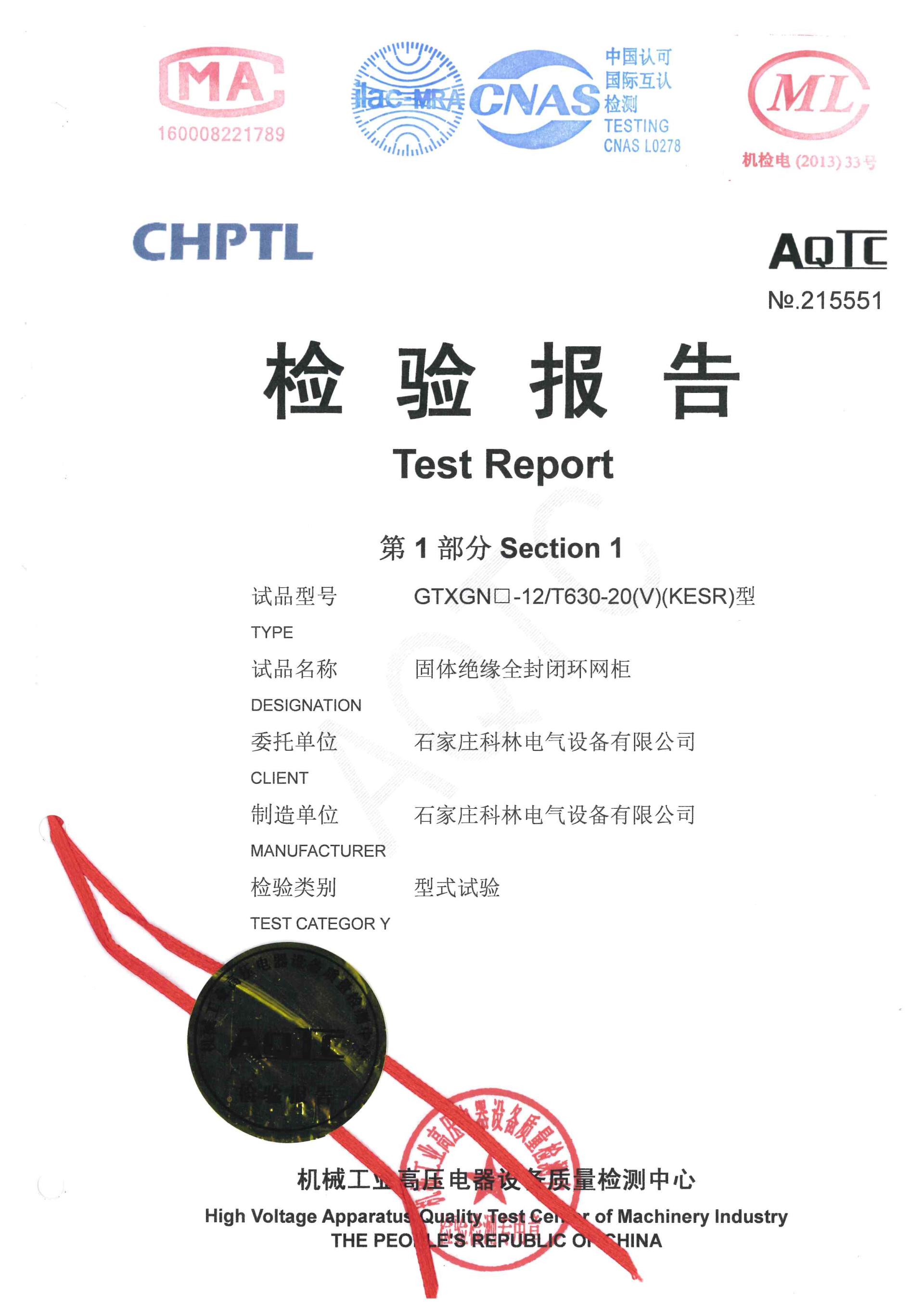 中国·拉斯维加斯(3499·官方认证)网站-Officialwebsite