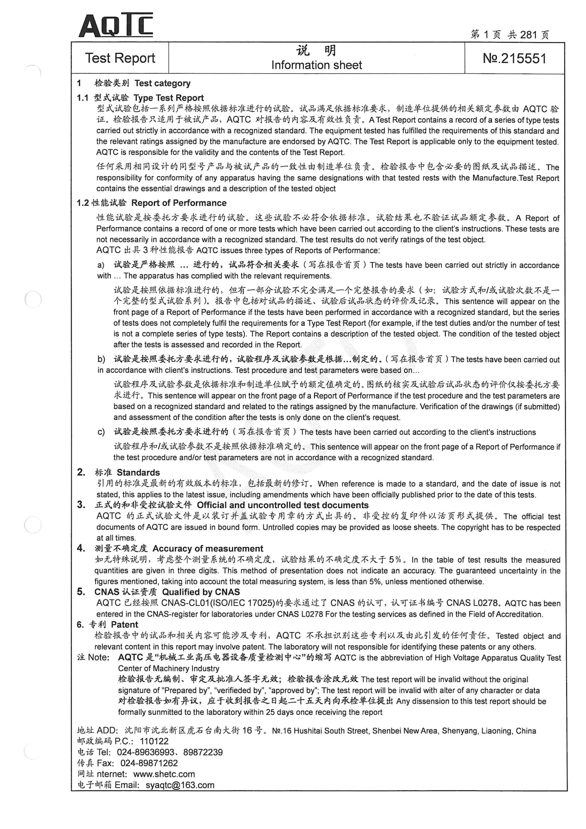 中国·拉斯维加斯(3499·官方认证)网站-Officialwebsite