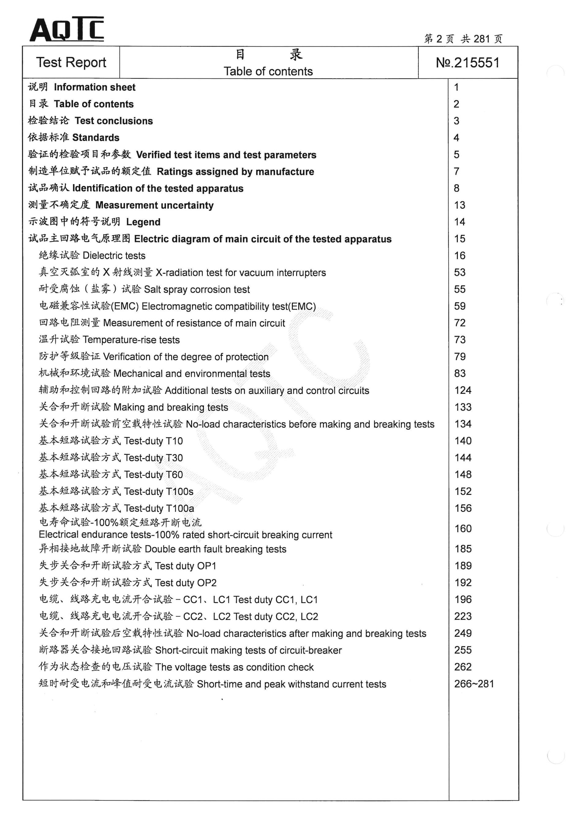 中国·拉斯维加斯(3499·官方认证)网站-Officialwebsite