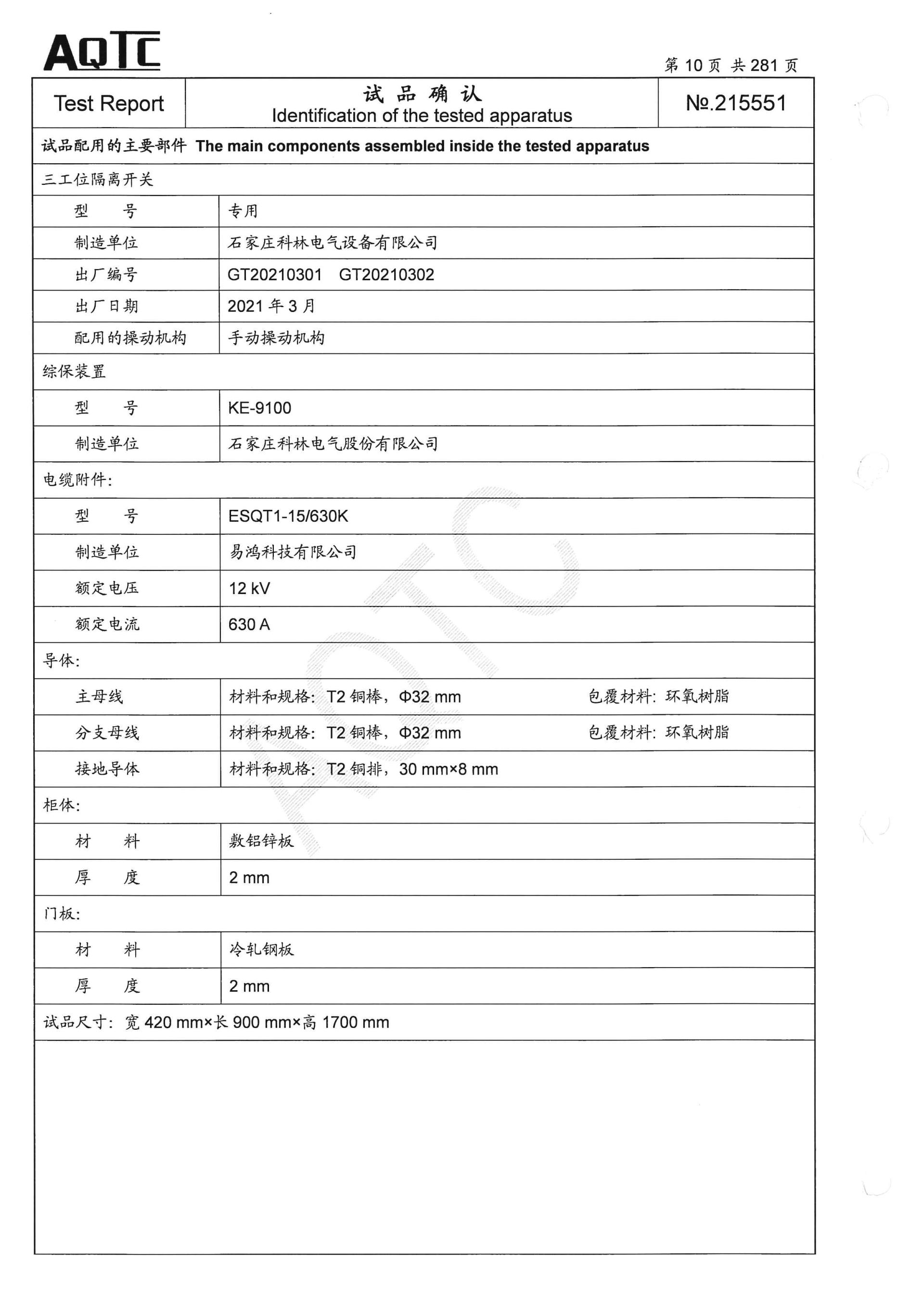 中国·拉斯维加斯(3499·官方认证)网站-Officialwebsite