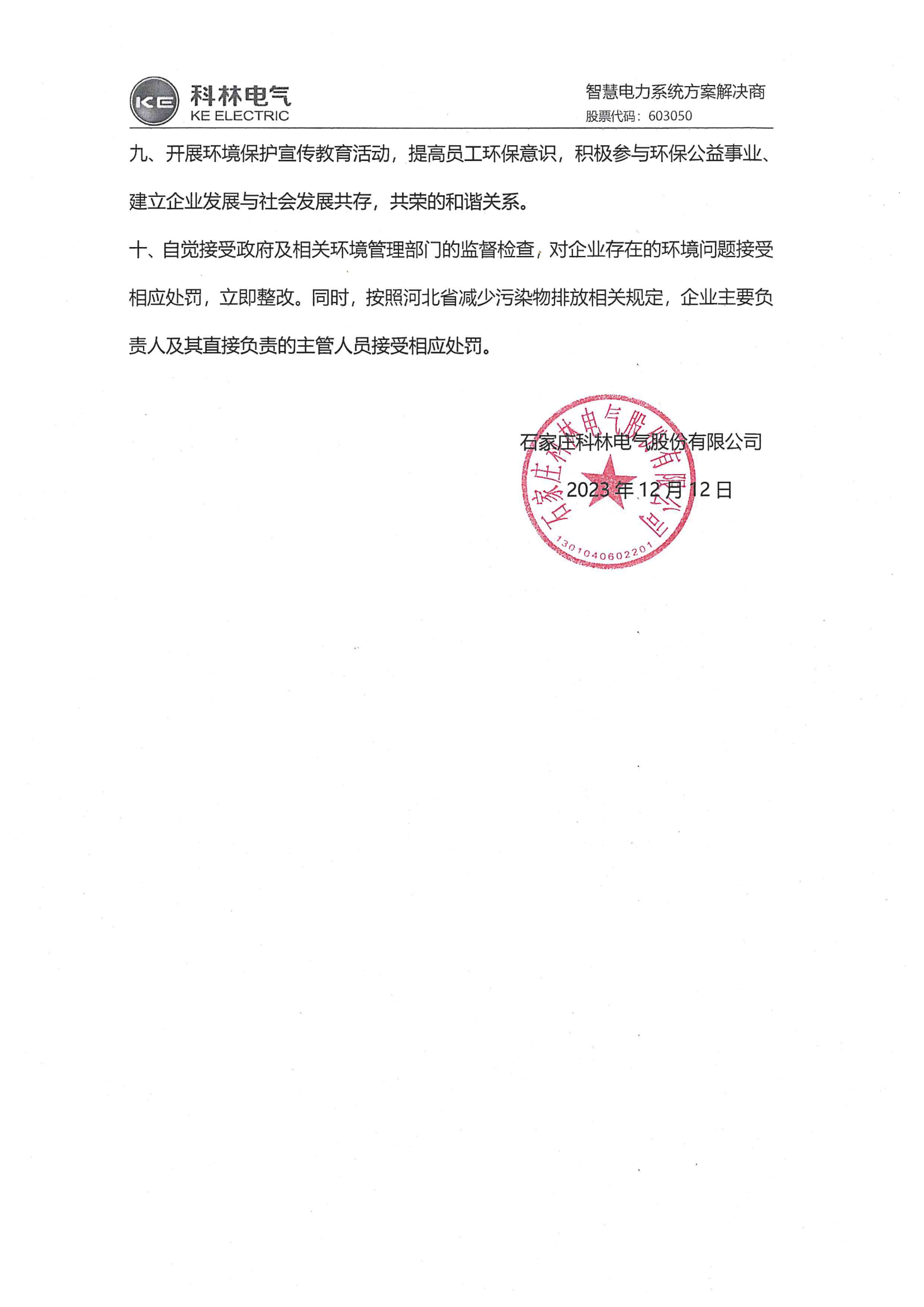 中国·拉斯维加斯(3499·官方认证)网站-Officialwebsite