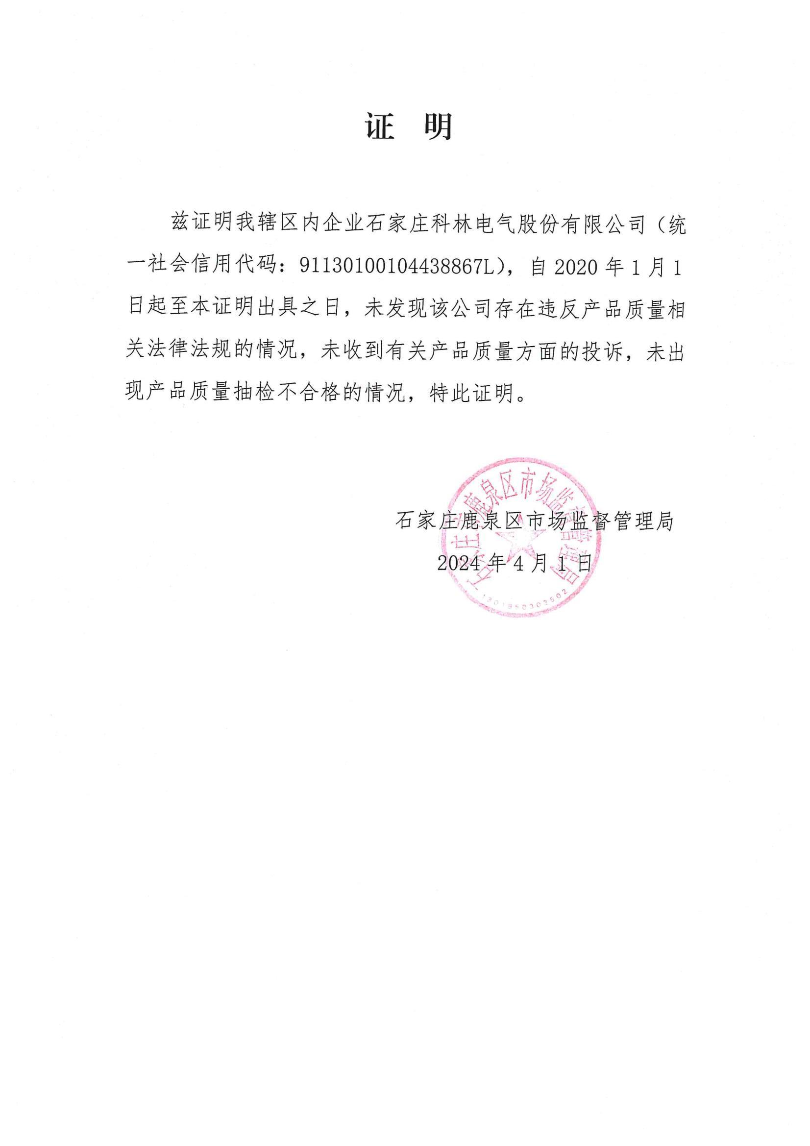 中国·拉斯维加斯(3499·官方认证)网站-Officialwebsite