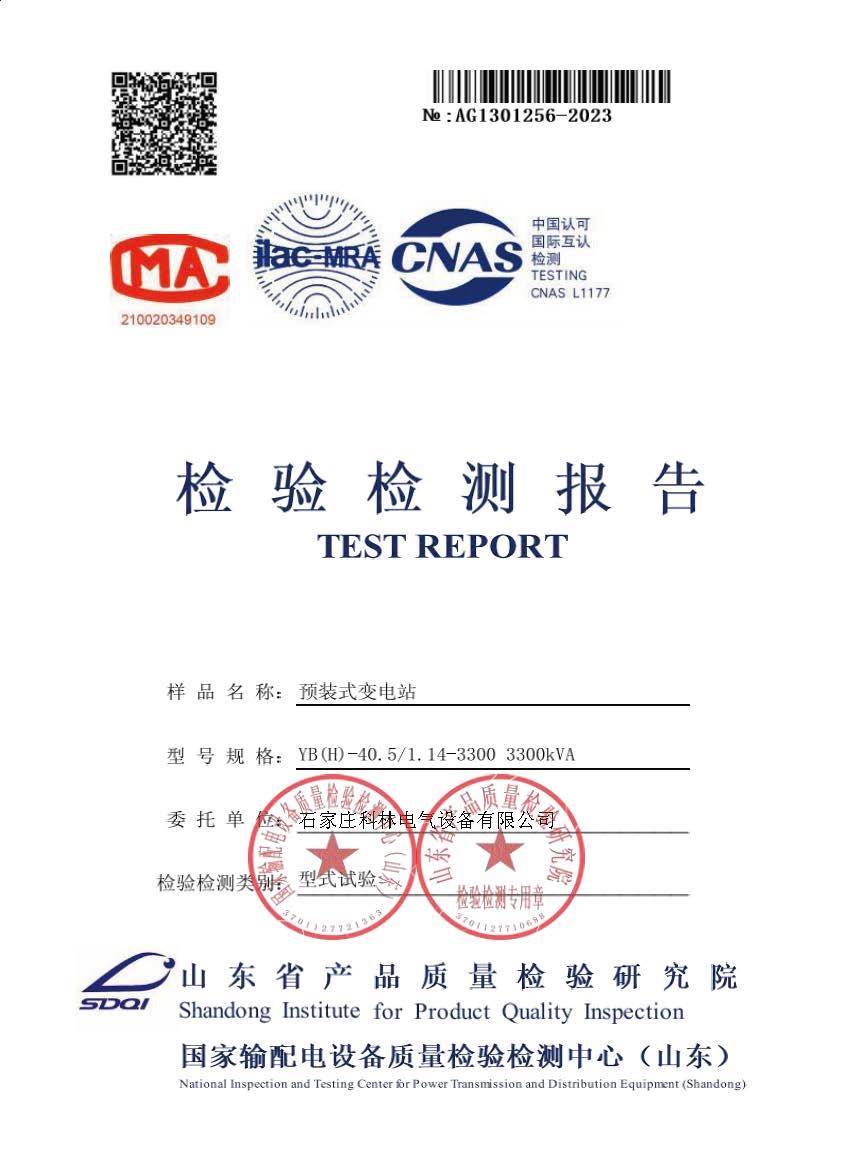 中国·拉斯维加斯(3499·官方认证)网站-Officialwebsite