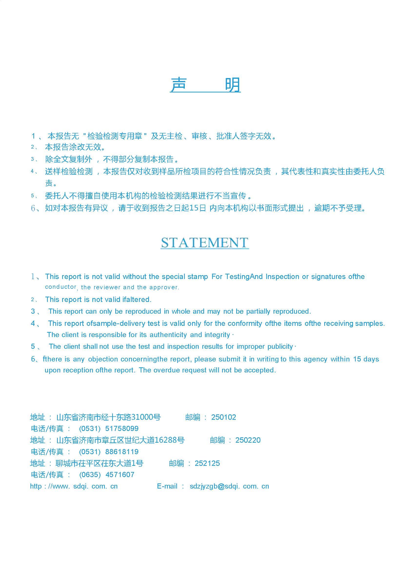 中国·拉斯维加斯(3499·官方认证)网站-Officialwebsite