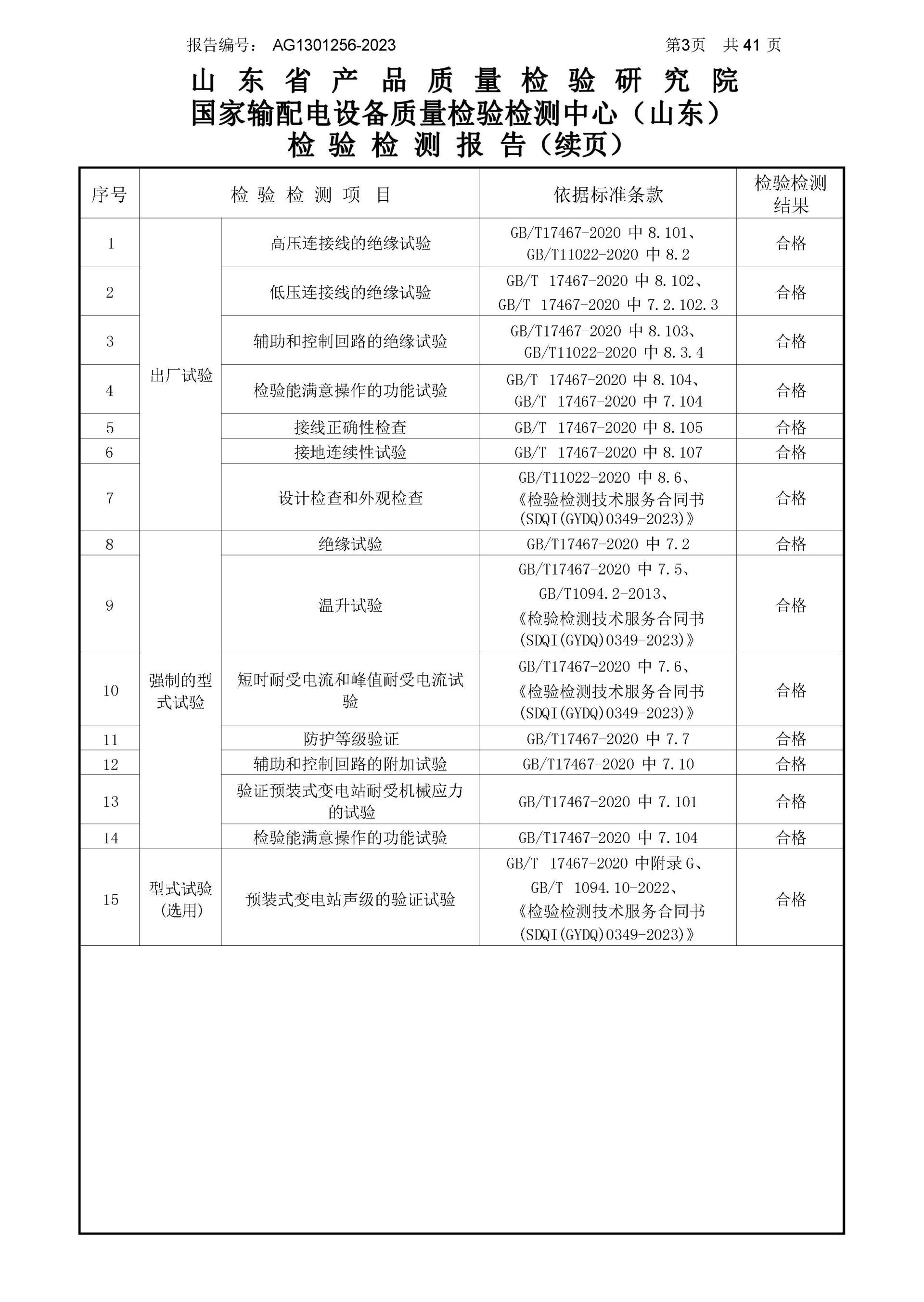 中国·拉斯维加斯(3499·官方认证)网站-Officialwebsite