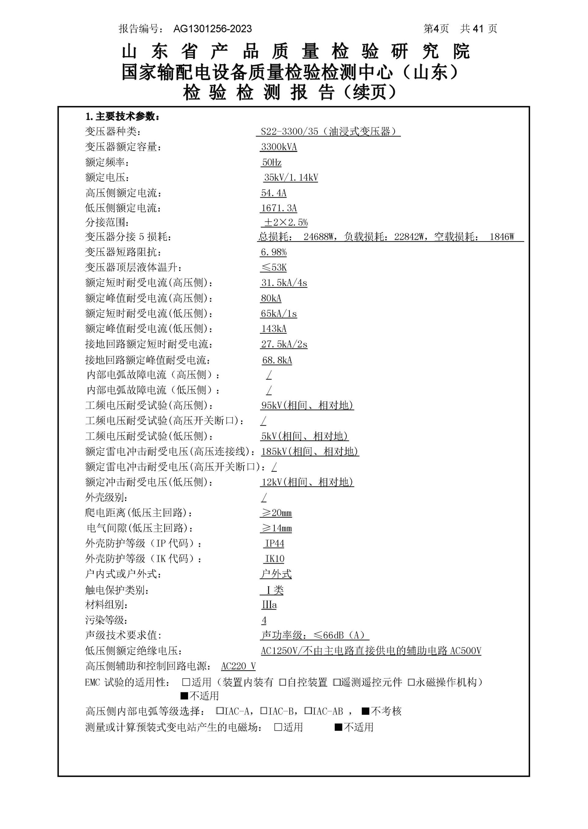 中国·拉斯维加斯(3499·官方认证)网站-Officialwebsite