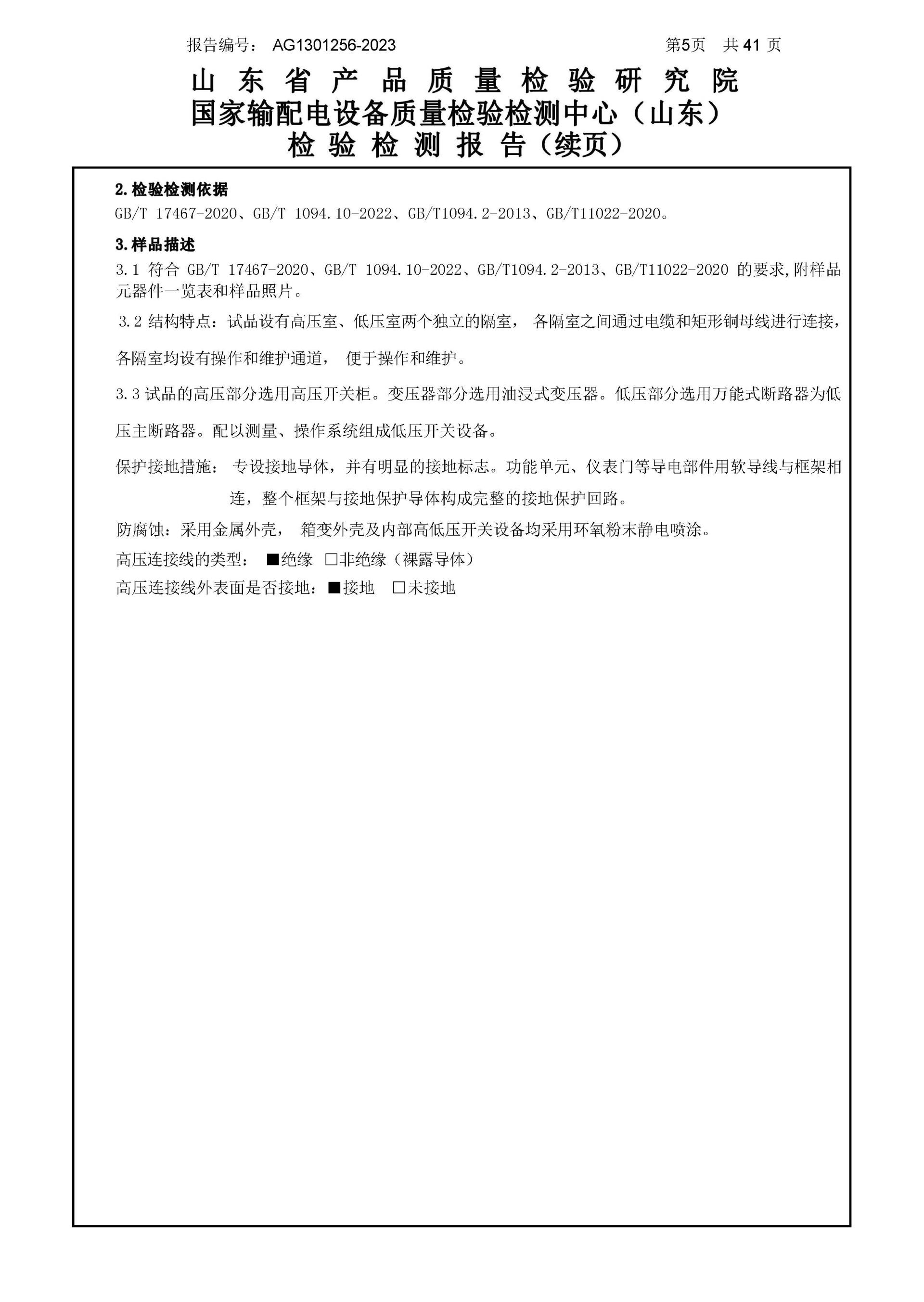 中国·拉斯维加斯(3499·官方认证)网站-Officialwebsite