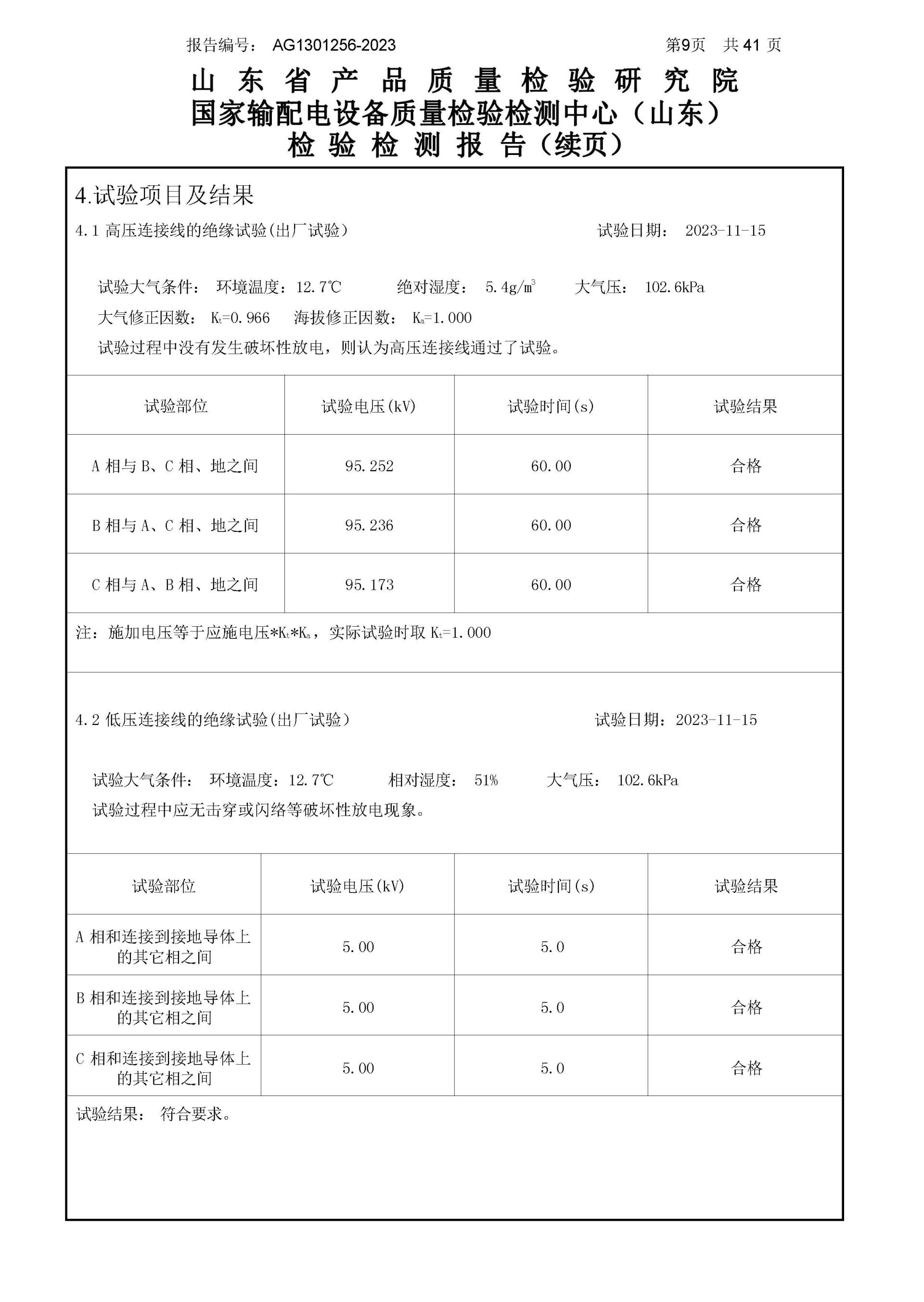 中国·拉斯维加斯(3499·官方认证)网站-Officialwebsite