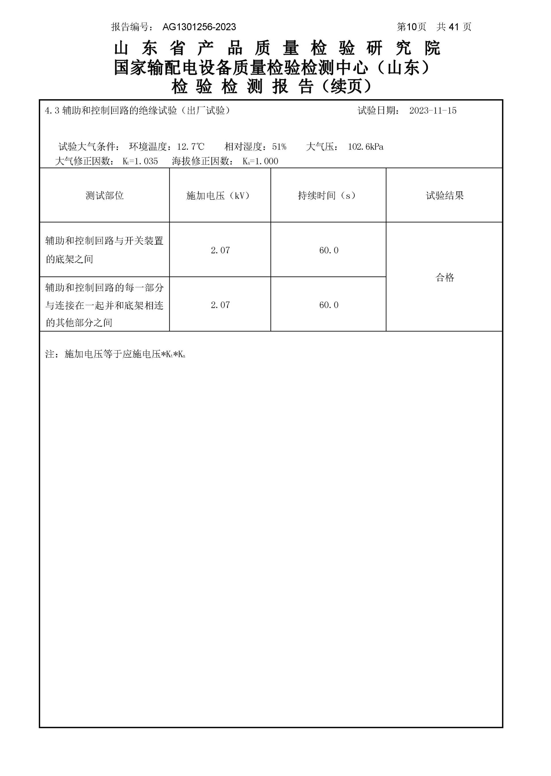 中国·拉斯维加斯(3499·官方认证)网站-Officialwebsite