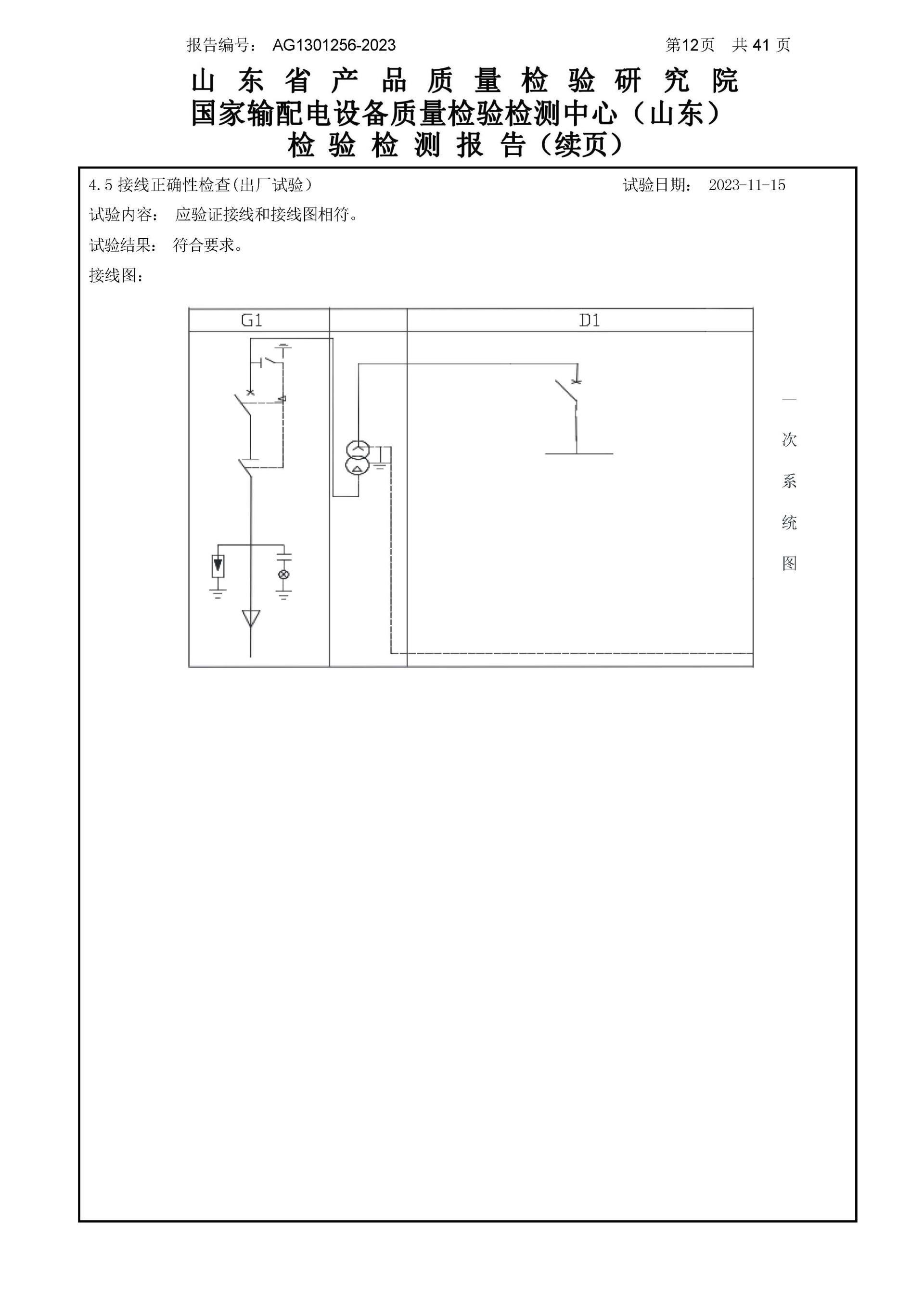 中国·拉斯维加斯(3499·官方认证)网站-Officialwebsite